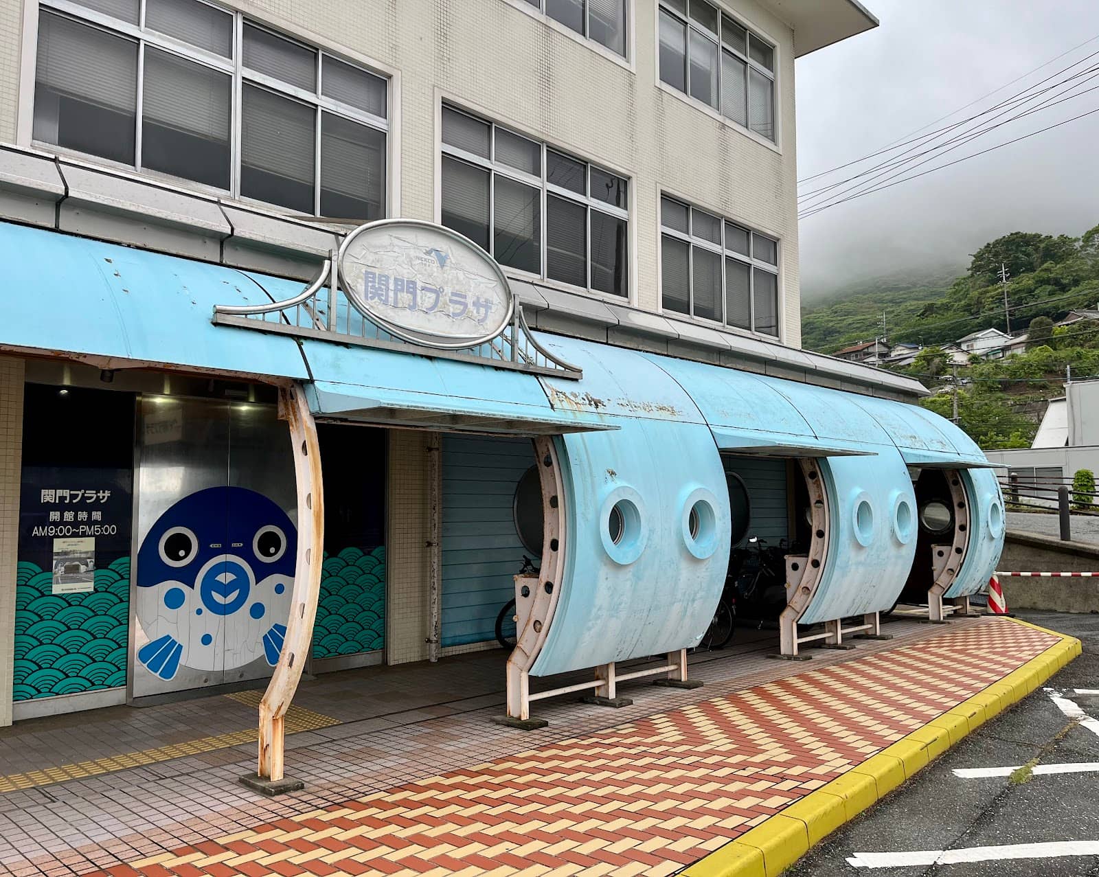 Karato Fish Market
