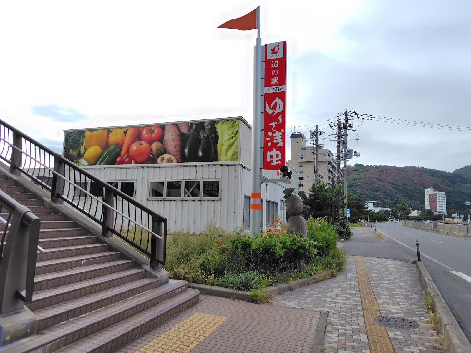 Yu-sa Asamushi - Image 1