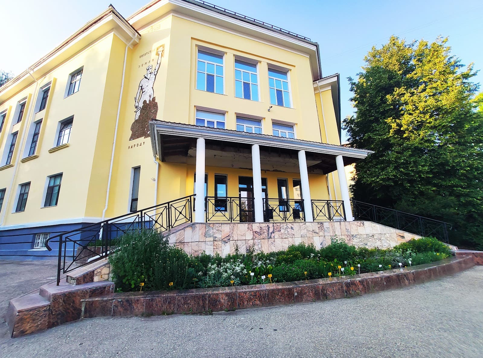 Komi Science Center Botanical Garden - Image 1