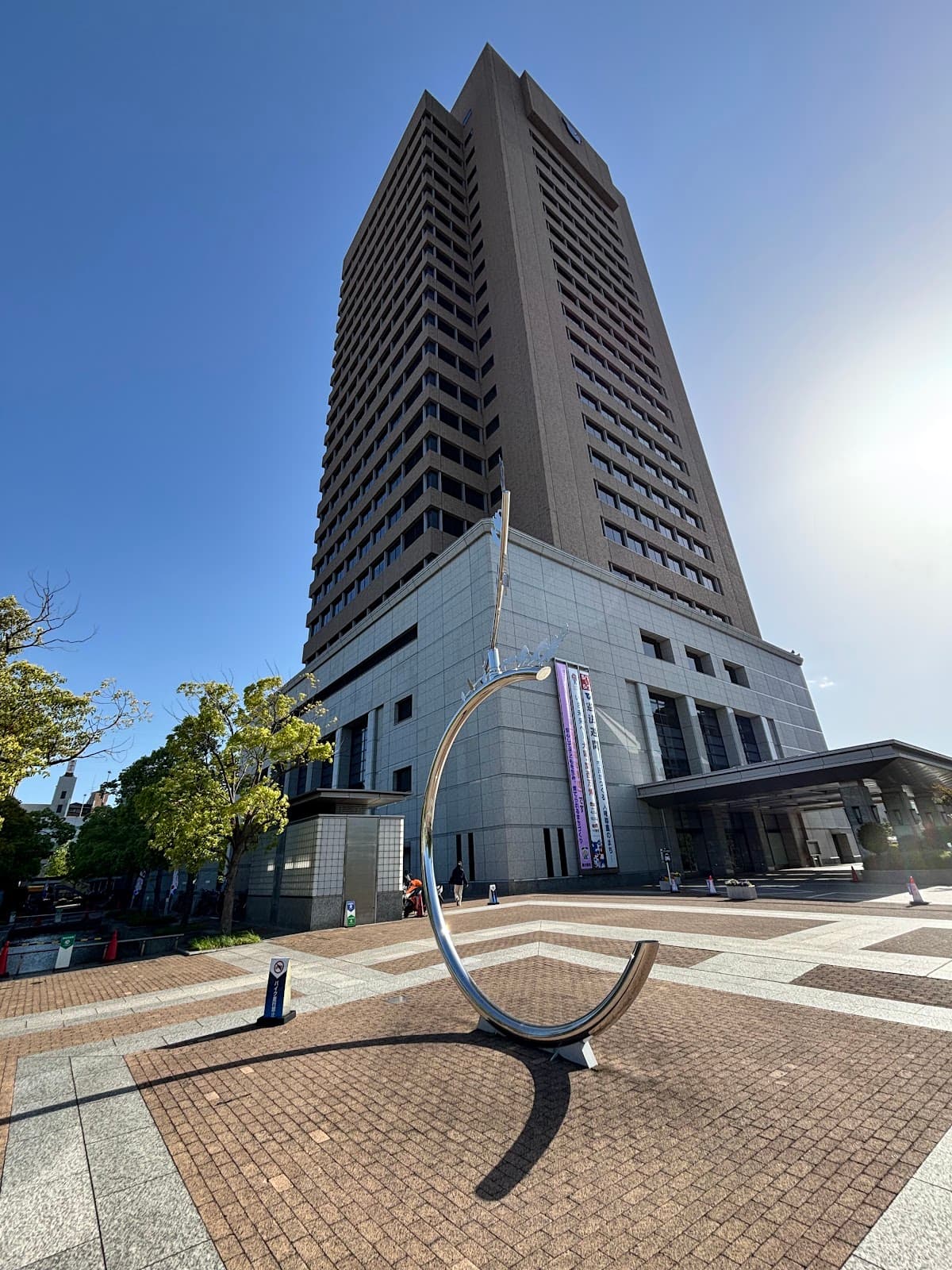 Higashiosaka City Hall - Image 1