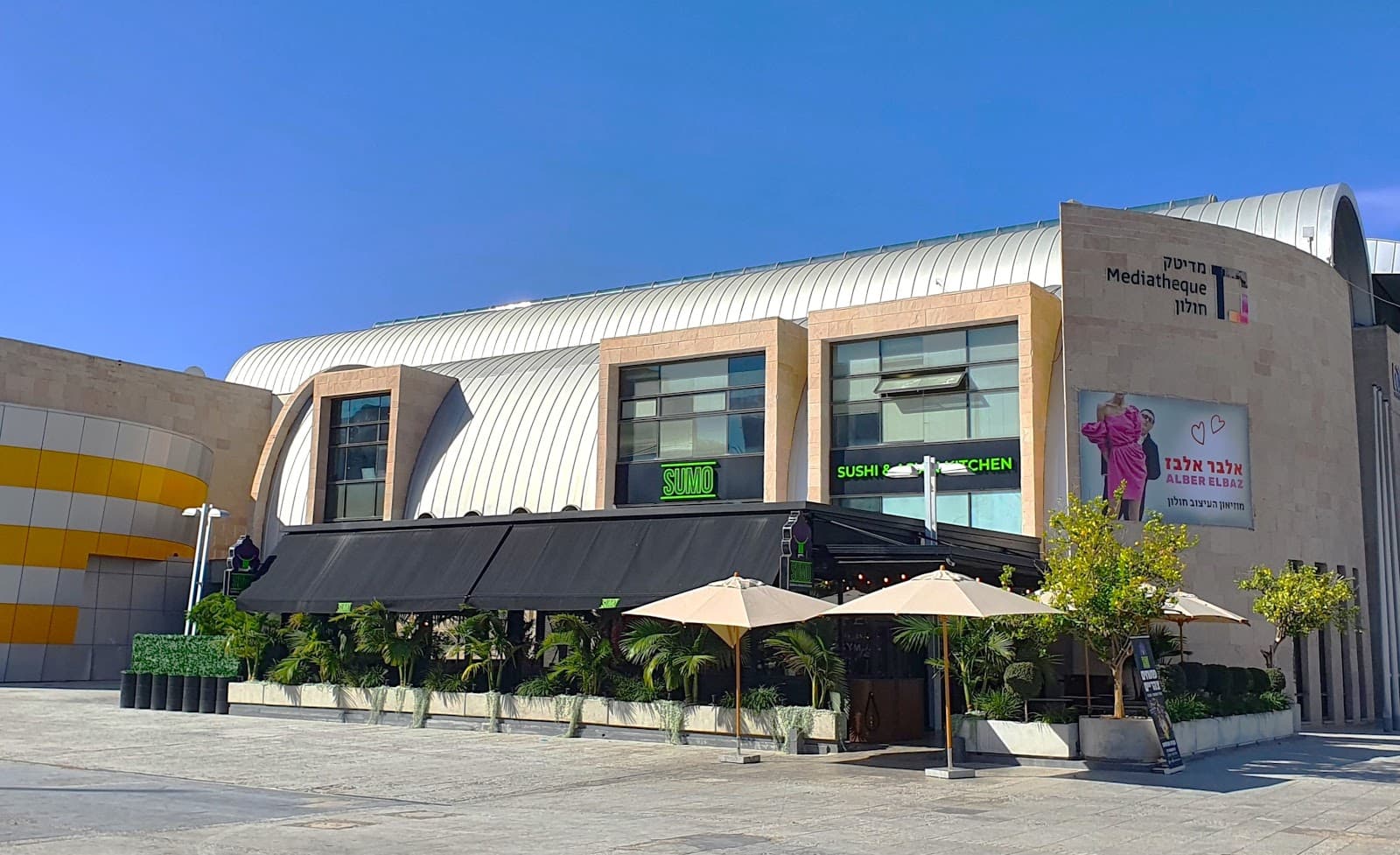 Mediatheque Holon - Image 1