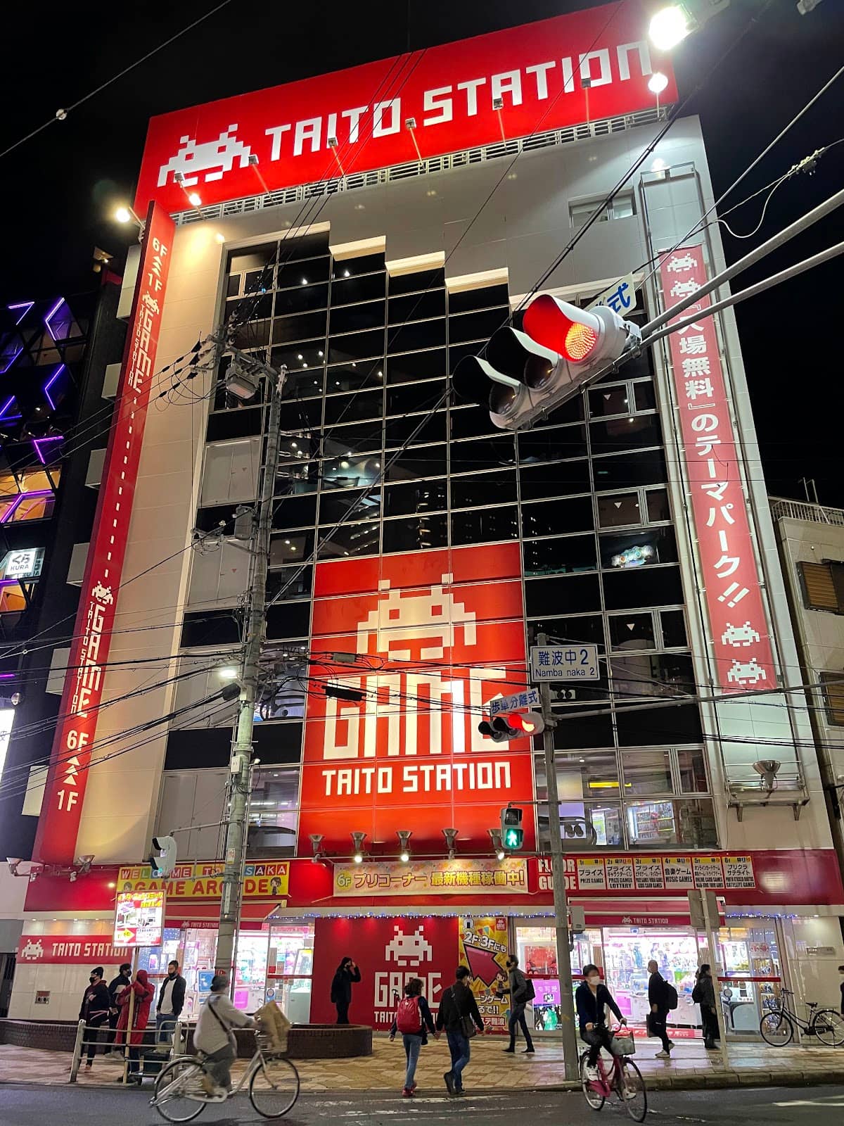 Rhythm & Fighting Games