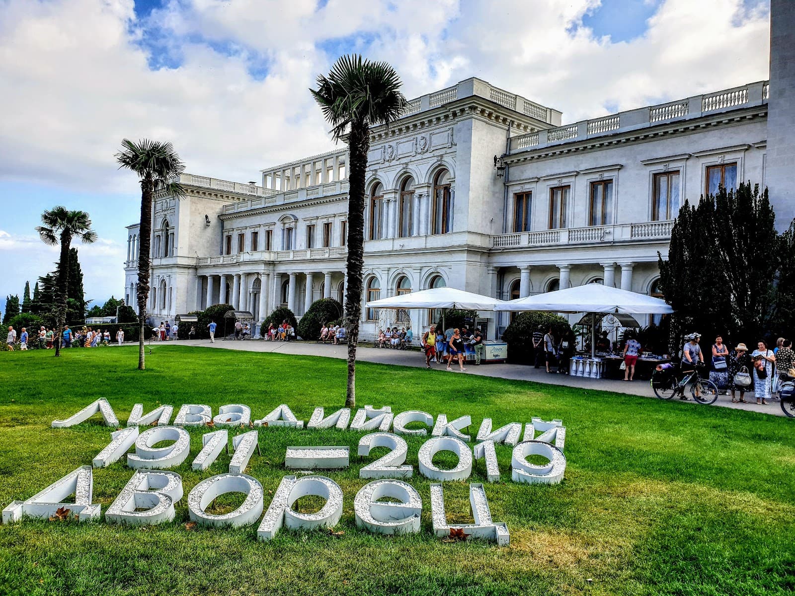 Livadia Park Yalta - Image 1