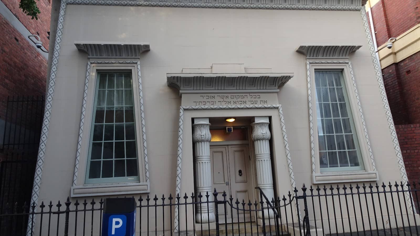 1860s Ladies Gallery Carpet