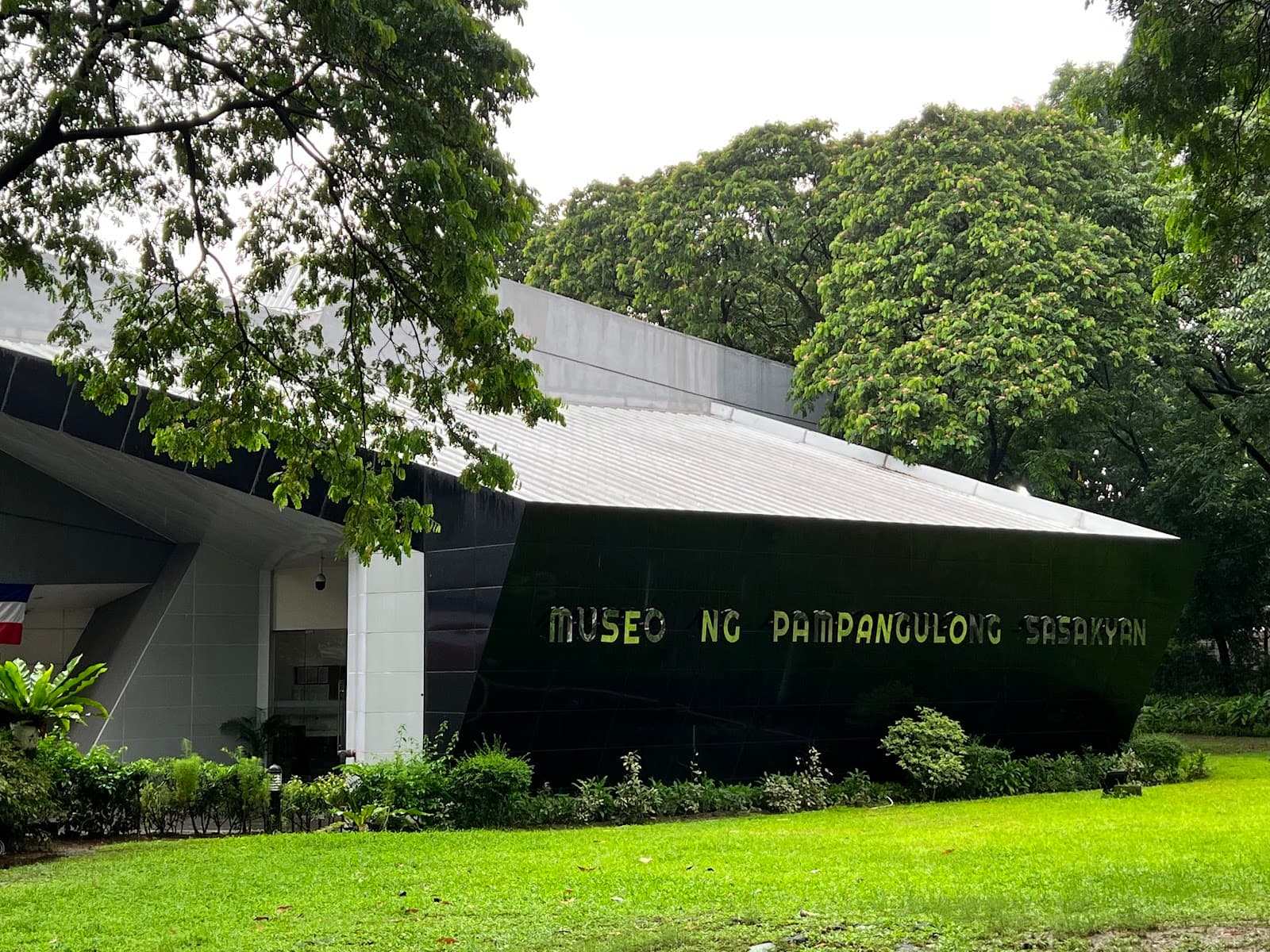 Presidential Car Museum - Image 1