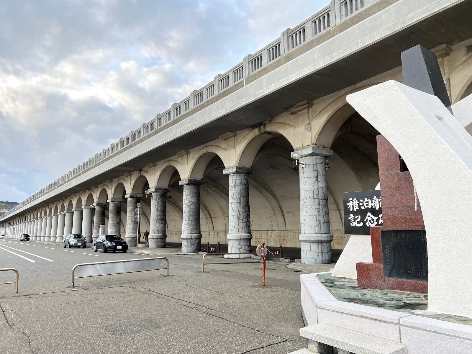 Wakkanai Port Breakwater Dome - Image 1
