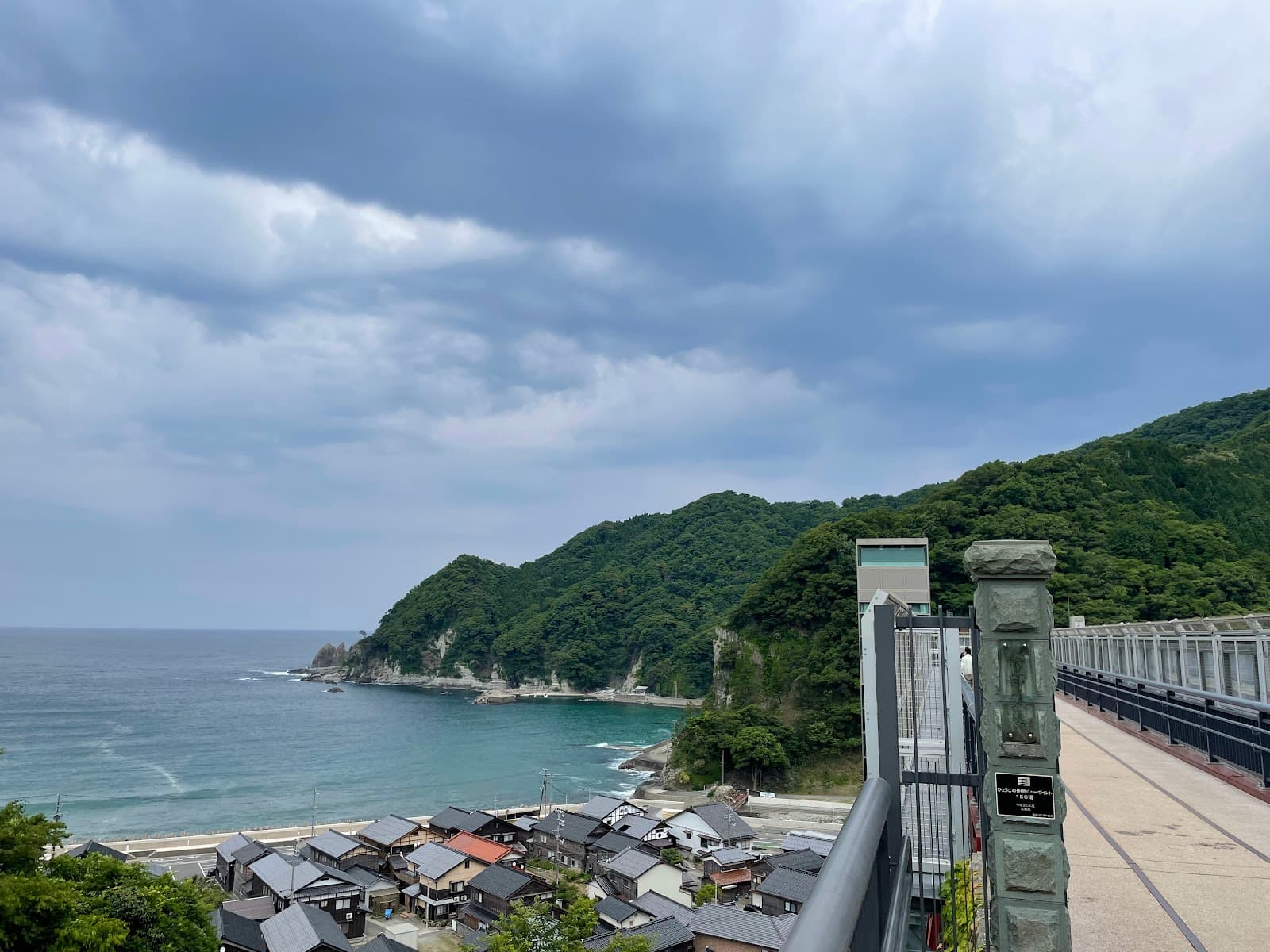 Amarube Sky Station & Viaduct - Image 1
