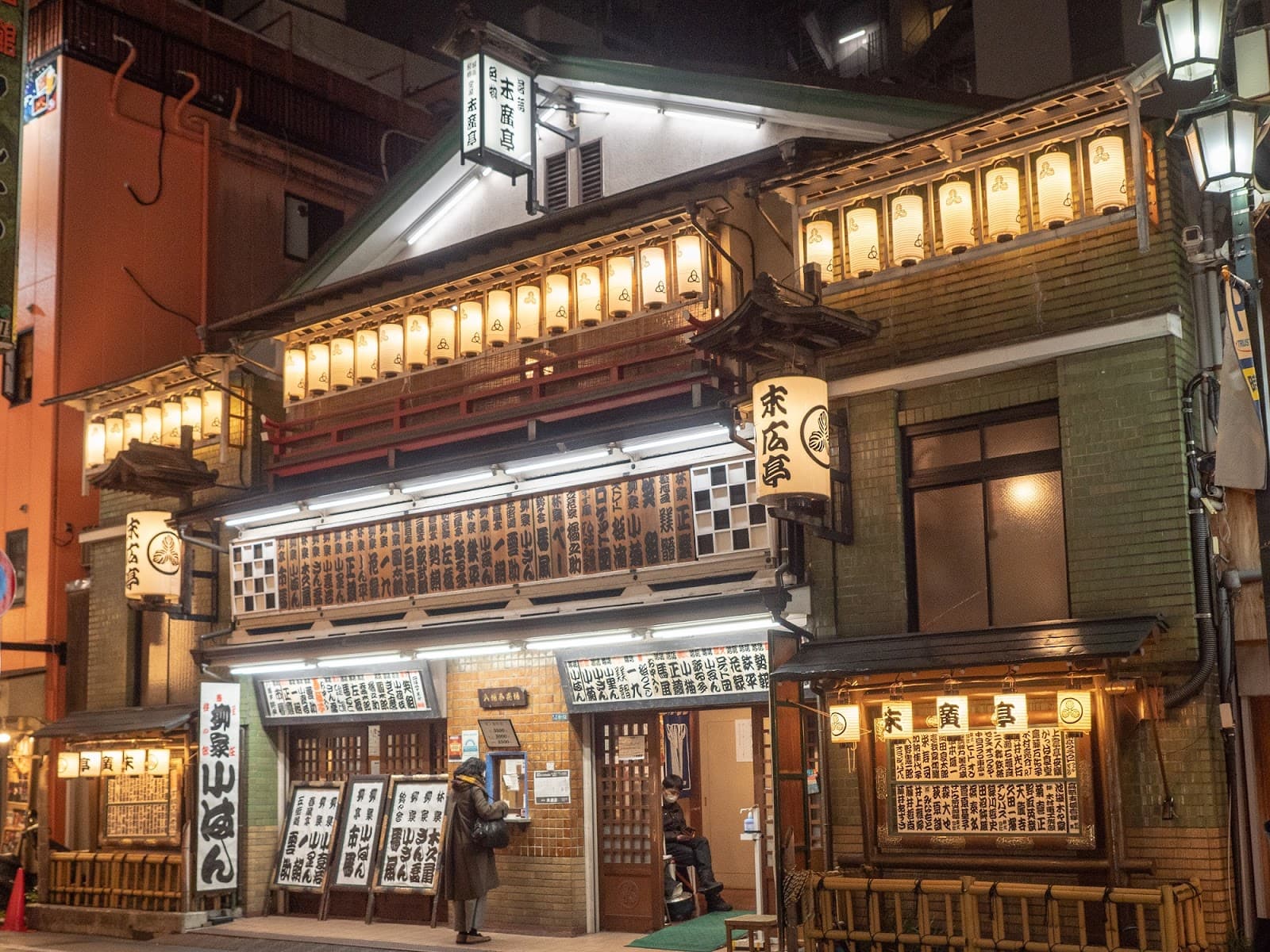 Shinjuku Suehirotei - Image 1