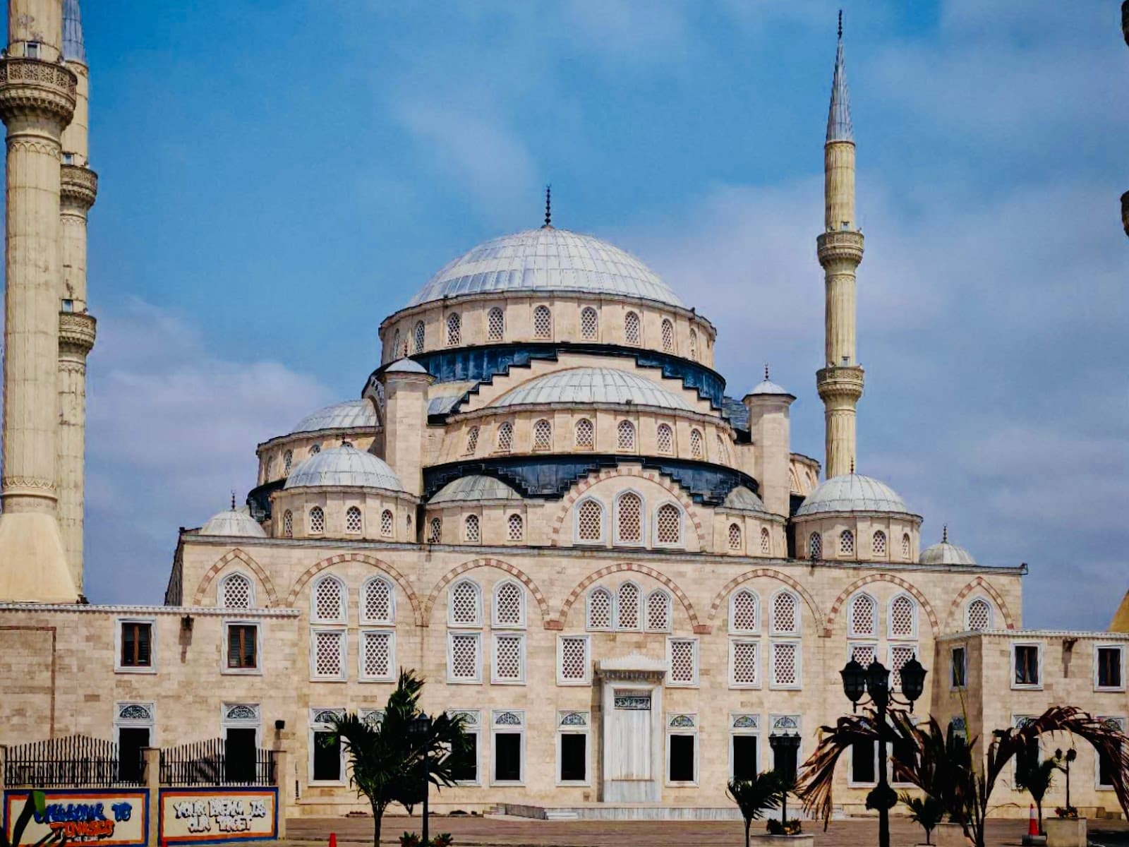 Ghana National Mosque - Image 1