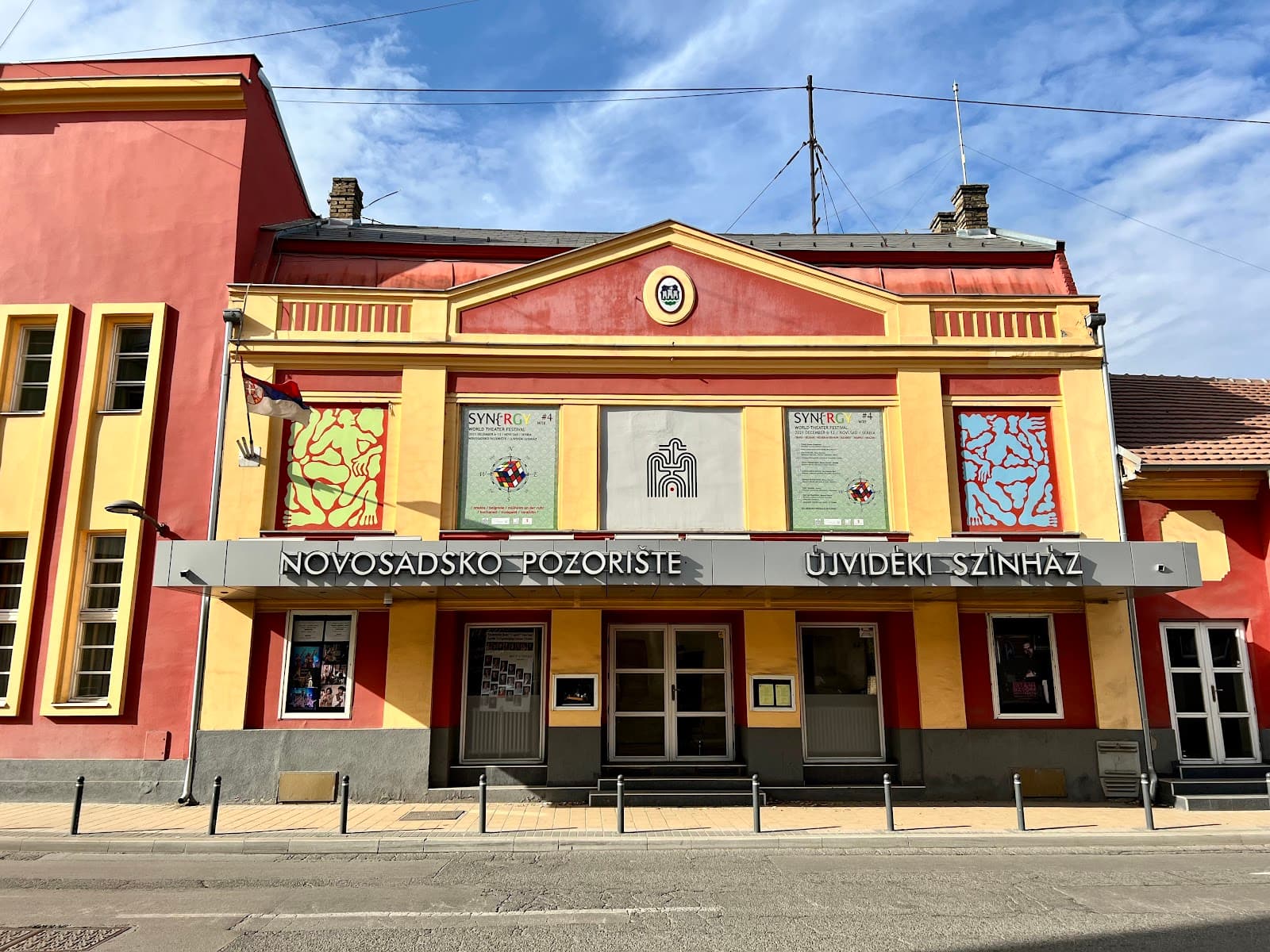 Novi Sad Theatre - Image 1