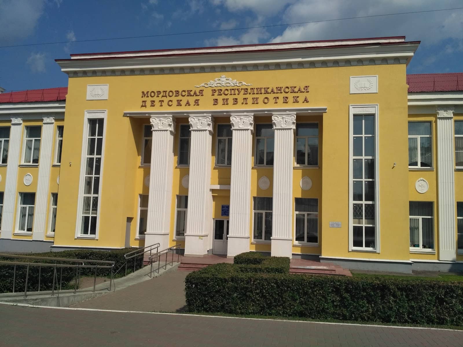 Local History Collections