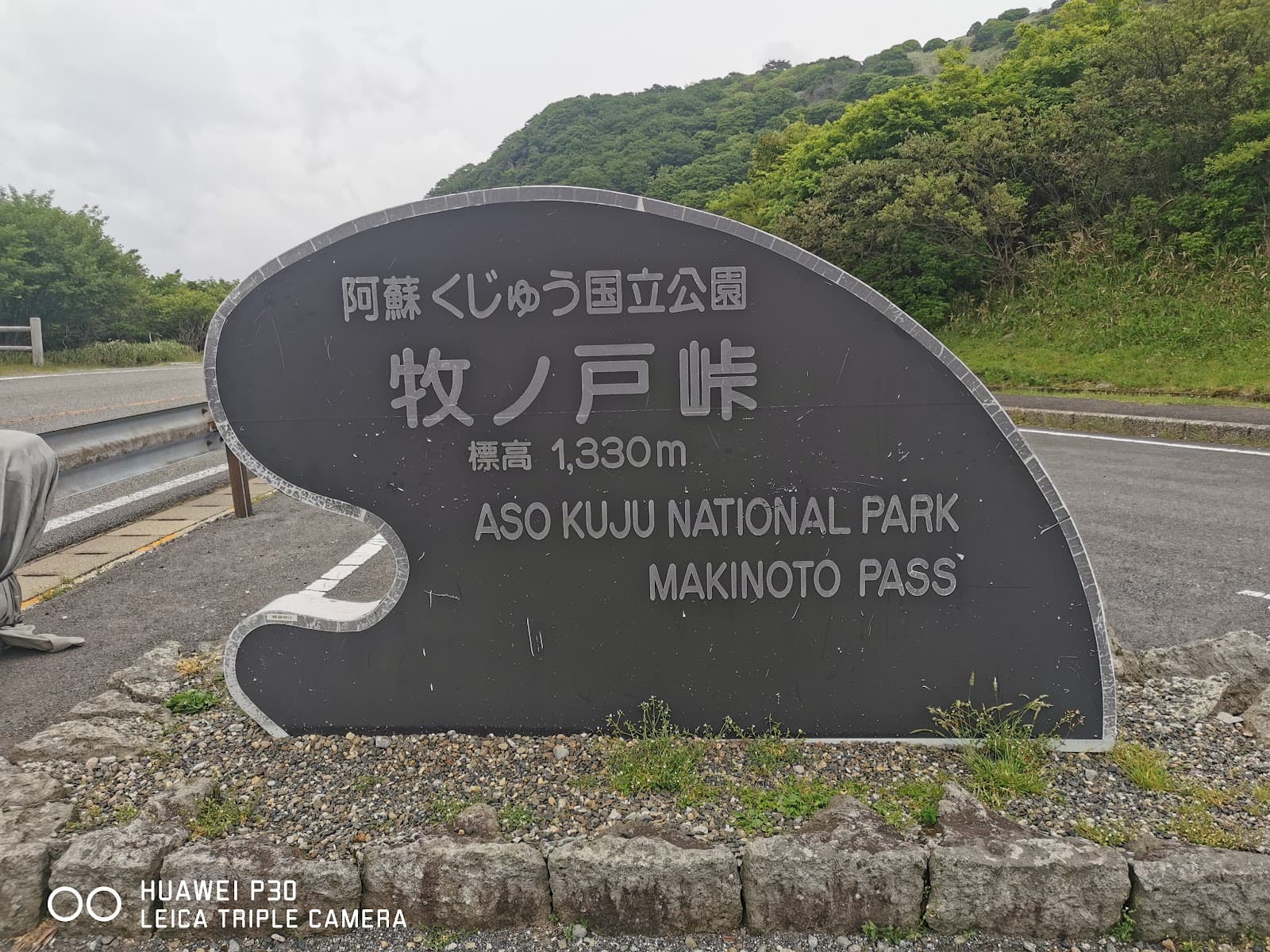 Makinoto Pass - Image 1