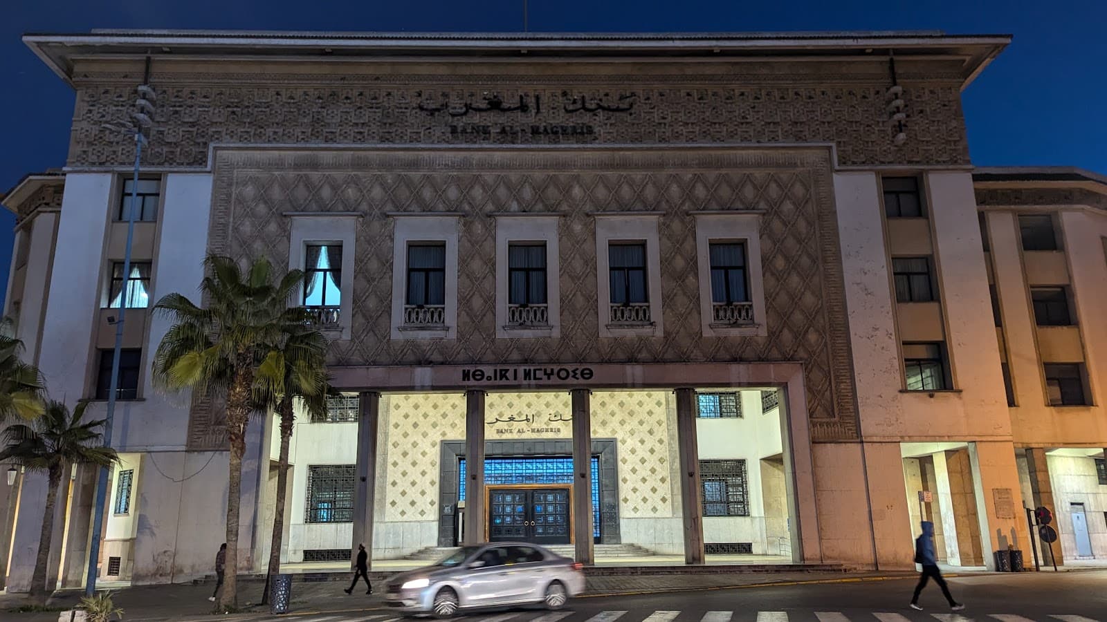 Bank Al-Maghrib Building - Image 1