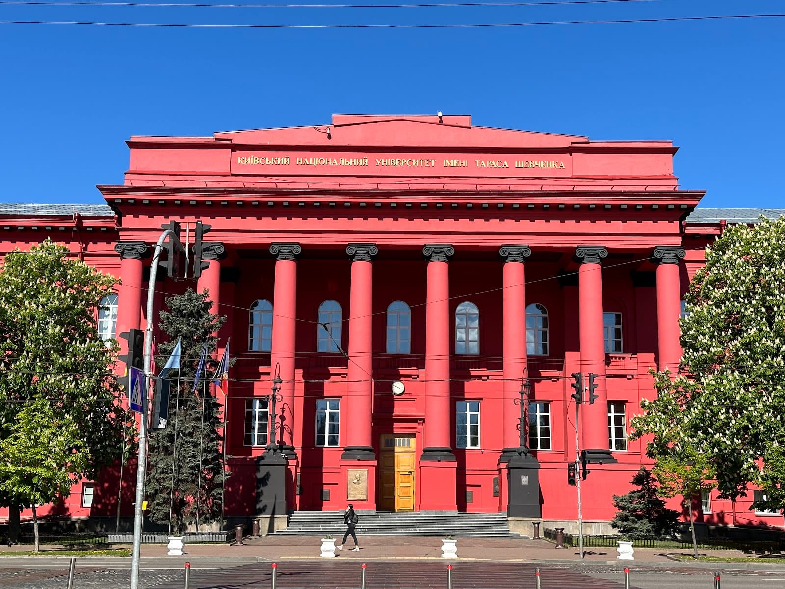 Taras Shevchenko National University Red Building Kyiv - Image 1