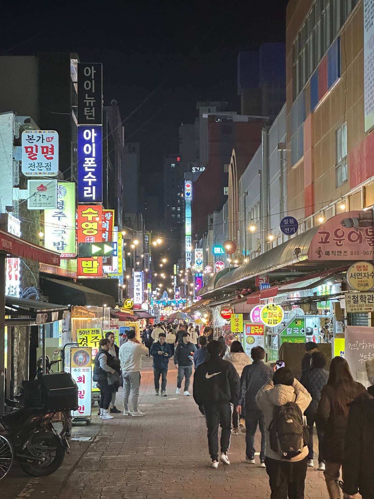 Vibrant Nightlife