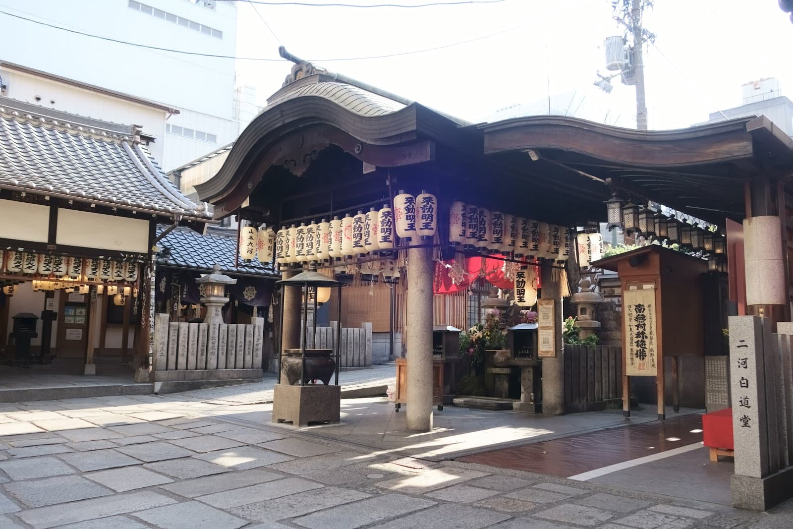 Hozenji (Nogata Fudoson) - Image 1