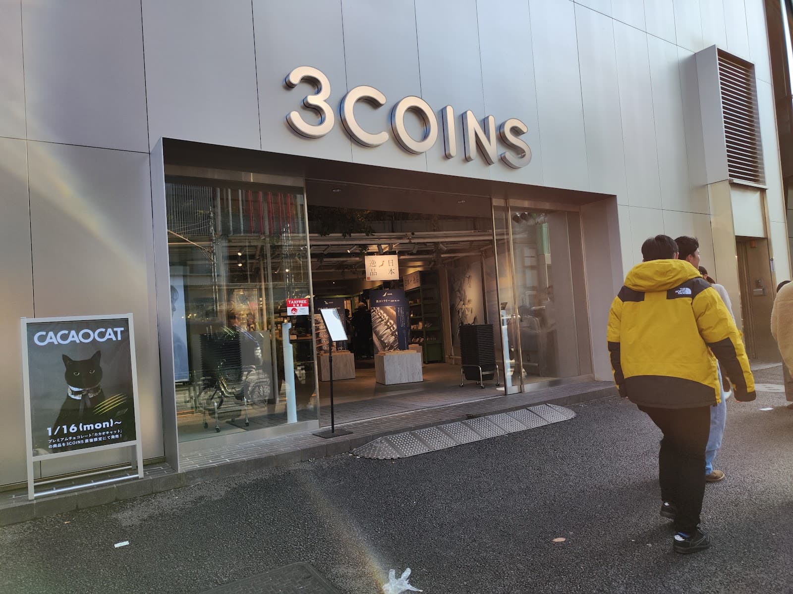 3coins - Image 1