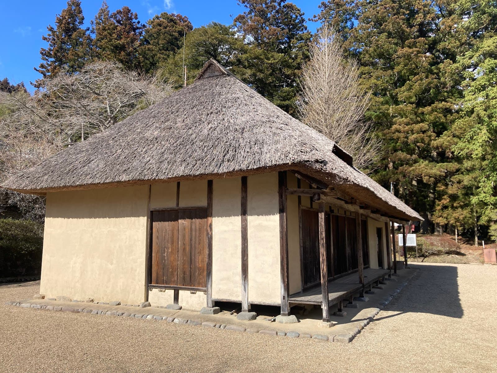Former Sato Family Residence - Image 1