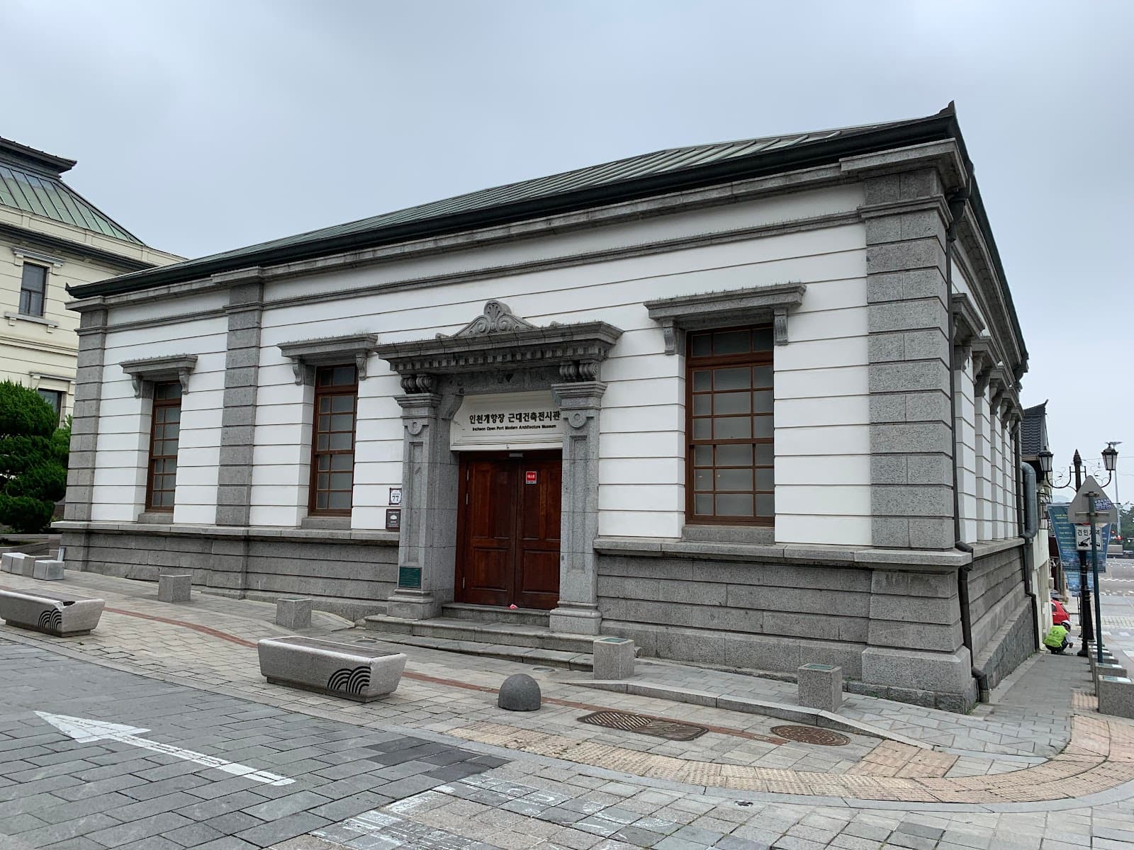 Incheon Open Port Modern Architecture Museum - Image 1