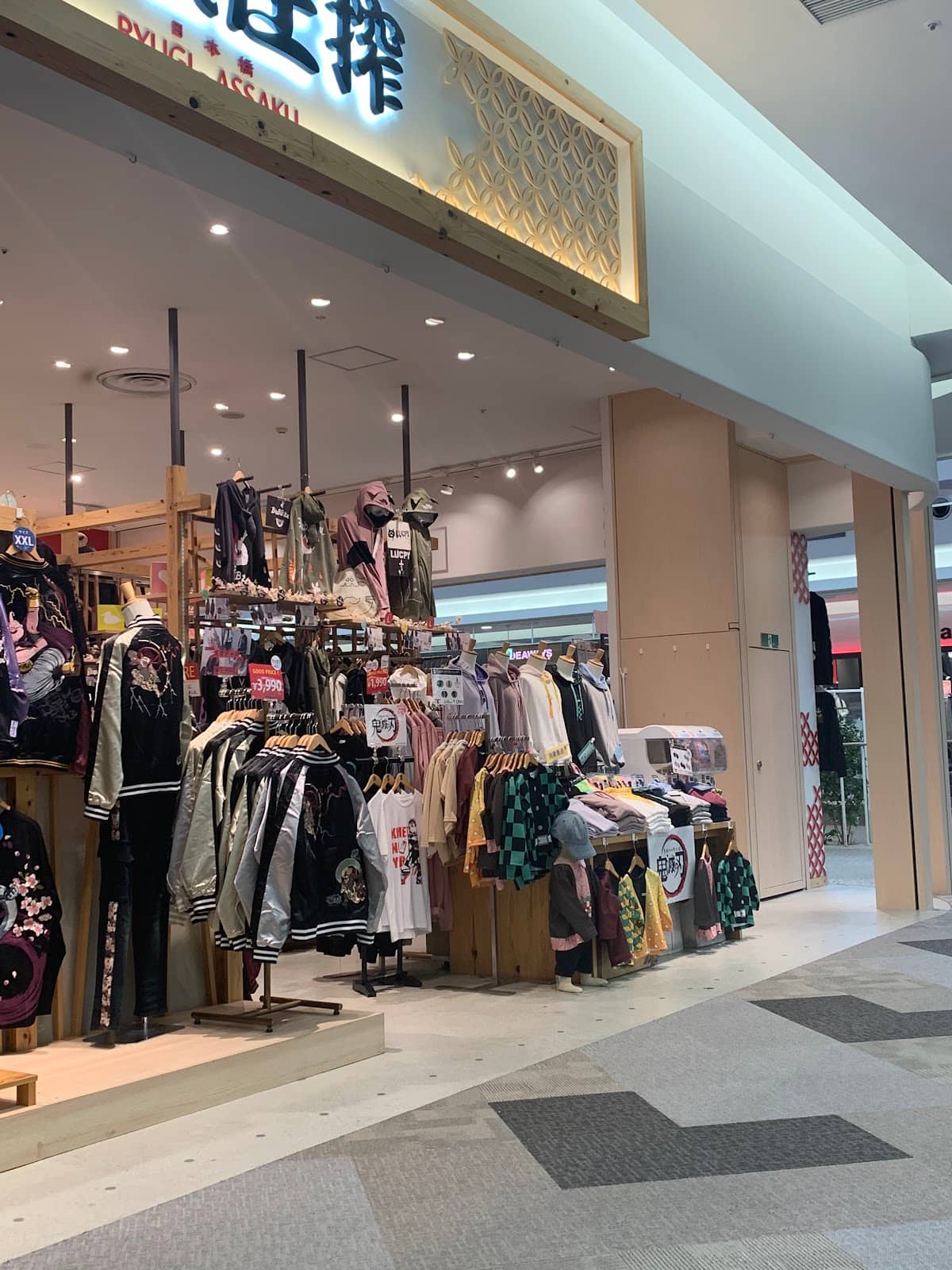 Neo-Japanese Patterns