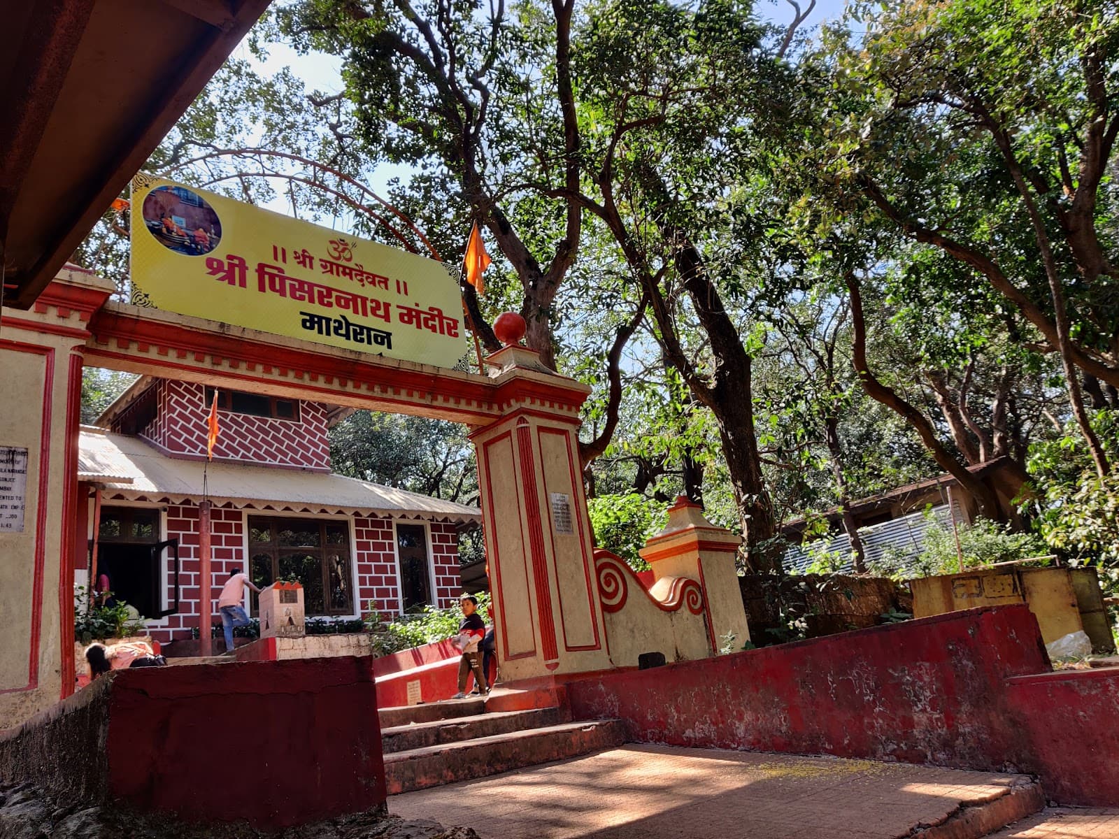 Pisarnath Mahadev Temple - Image 1