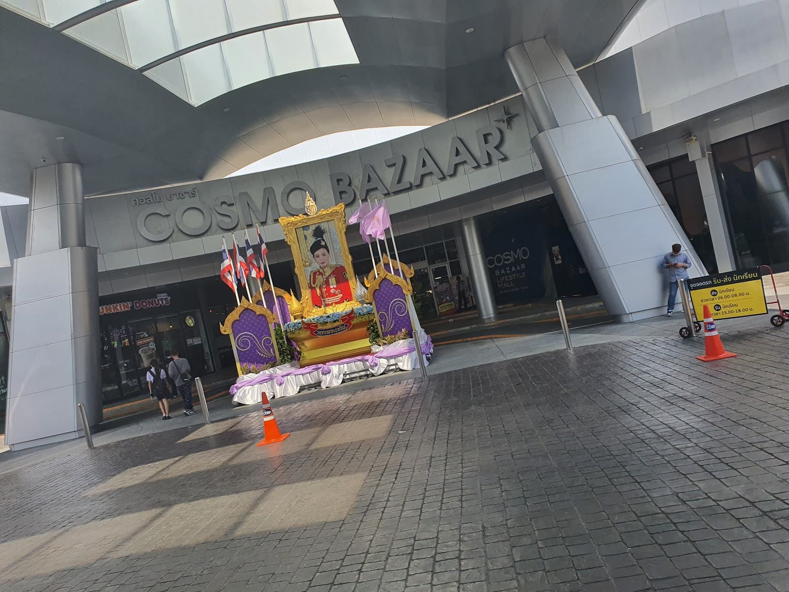 Outlet Square Muang Thong Thani - Image 1