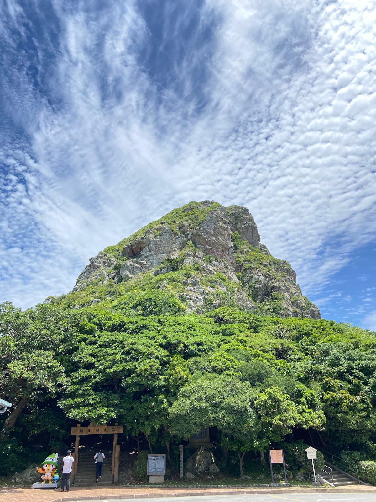 Mount Gusuku Iejima - Image 1