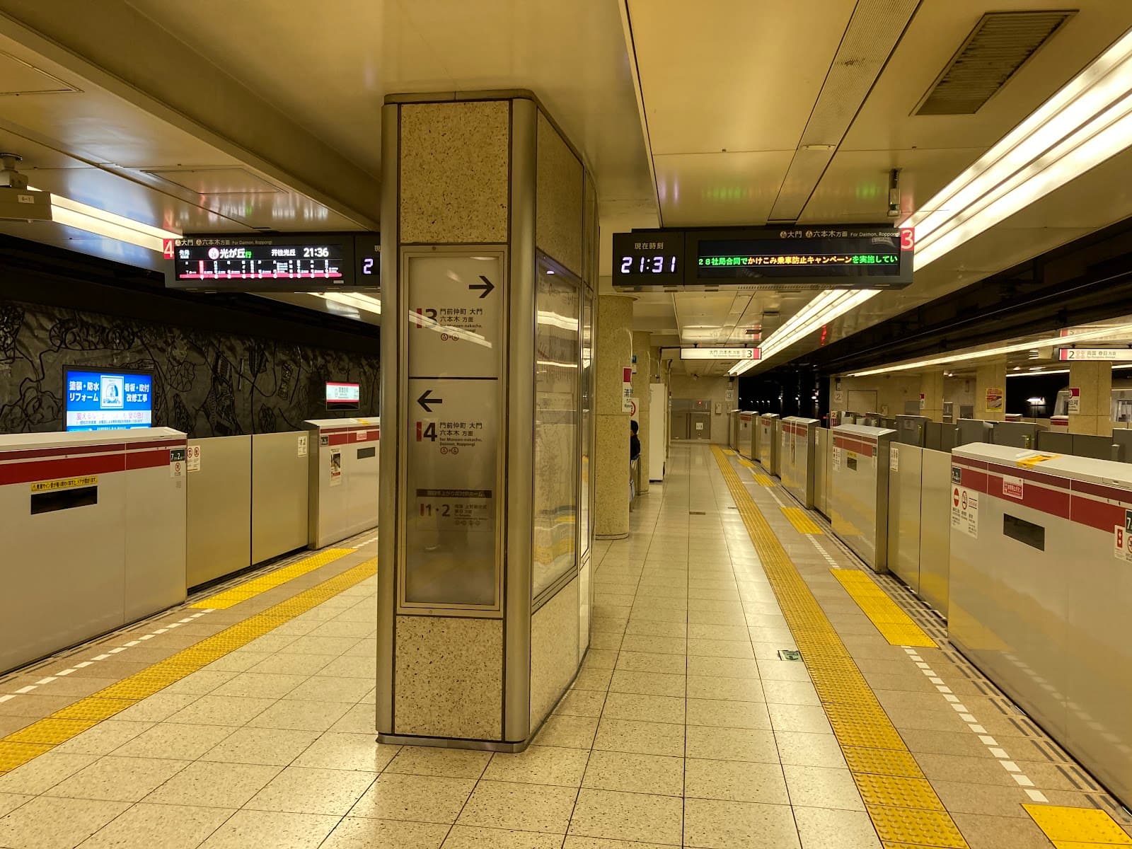 Kiyosumi-Shirakawa Tokyo - Image 1