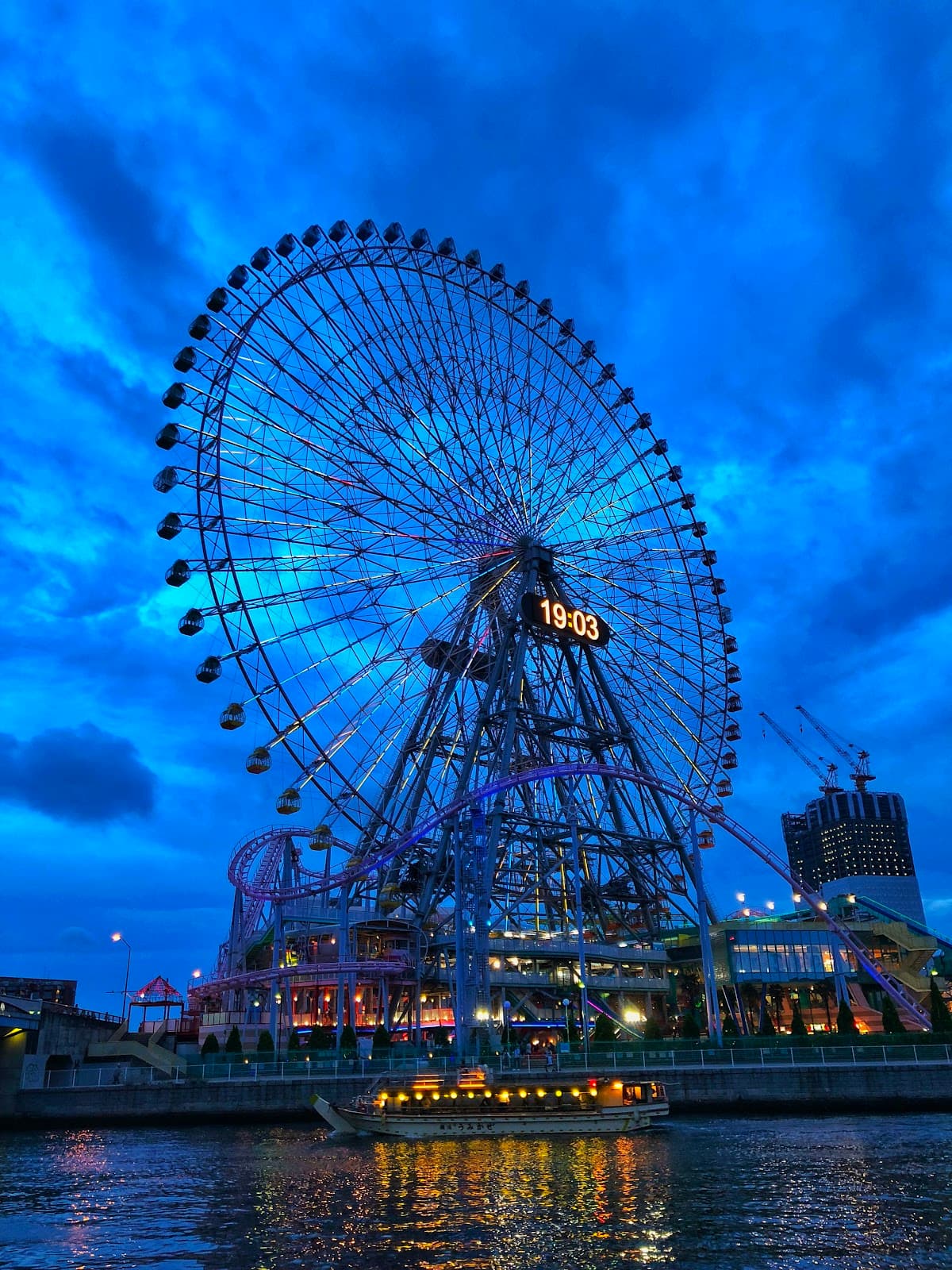 Sakuragicho Yokohama - Image 1