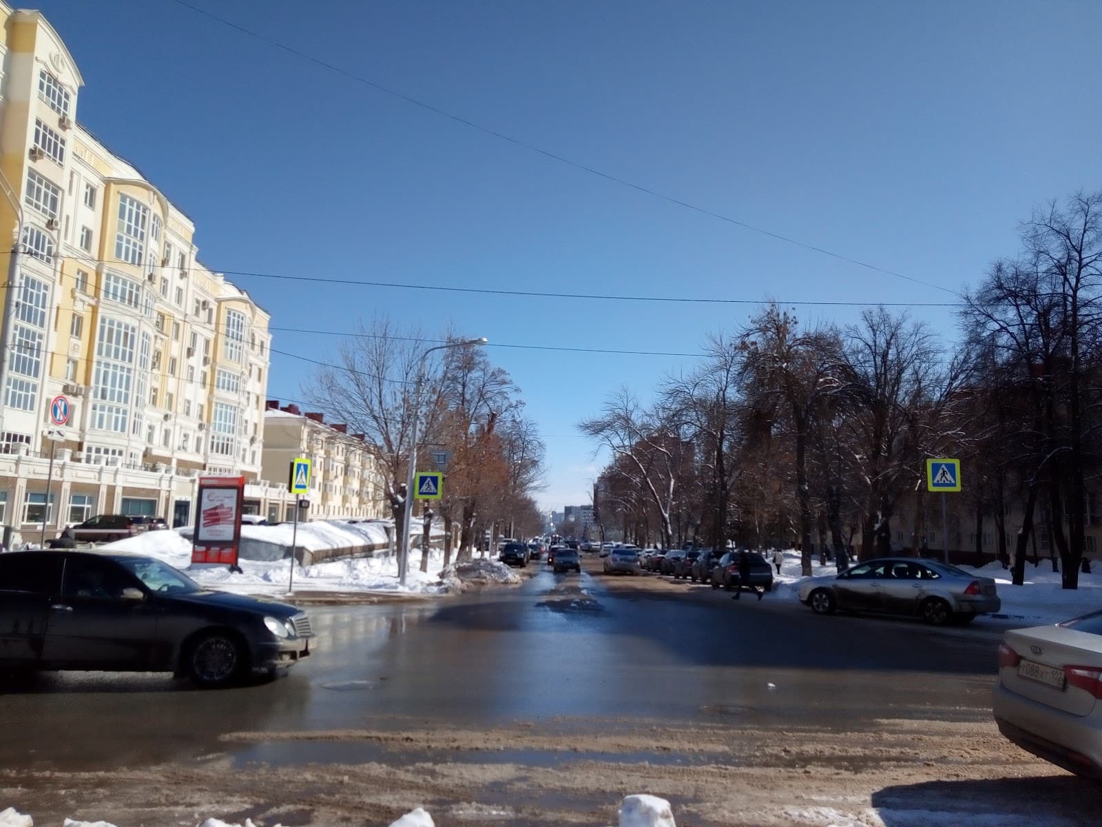 Kirov Street - Image 1