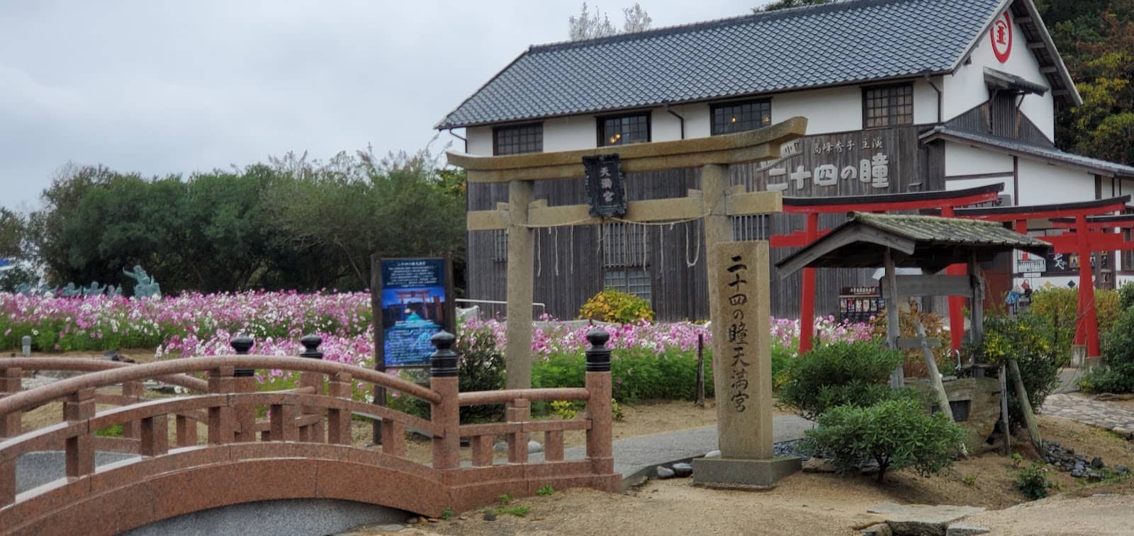 Shodoshima Island Scenery