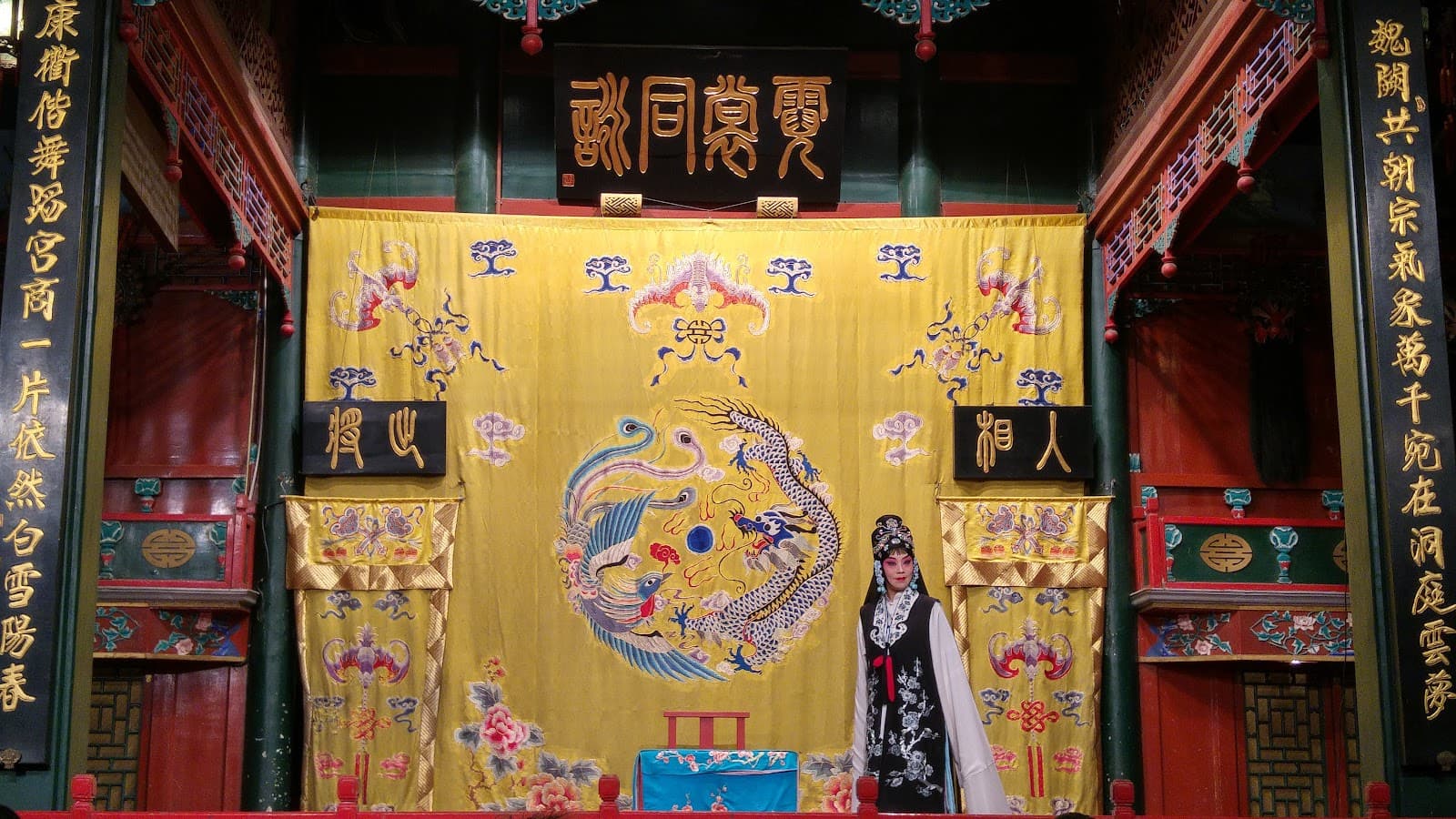Beijing Museum of Traditional Opera - Image 1