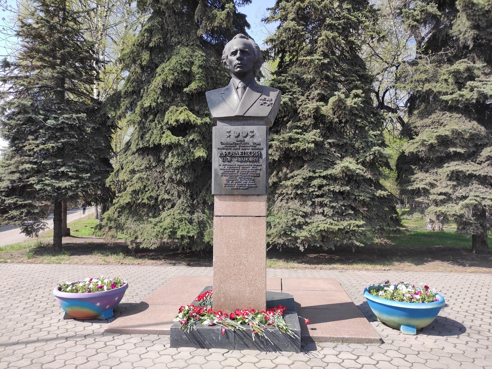 Monument to the Miner - Image 1