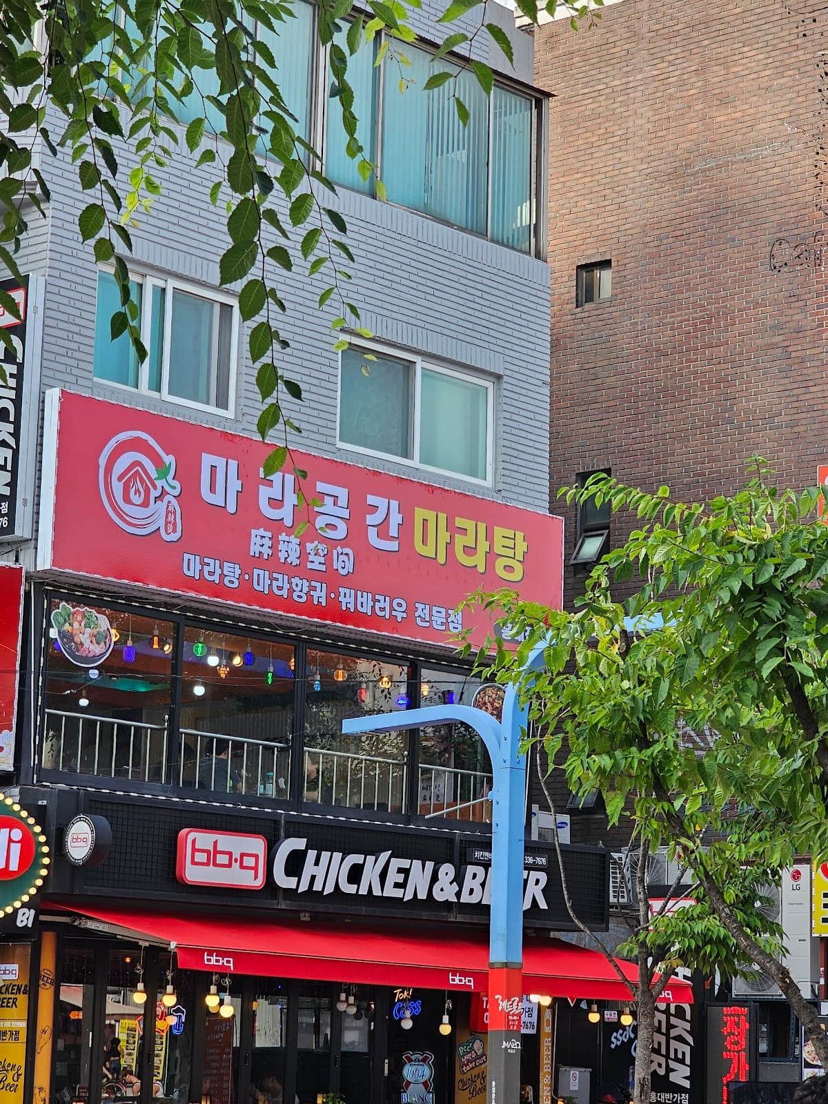 Hongdae Street Food - Image 1