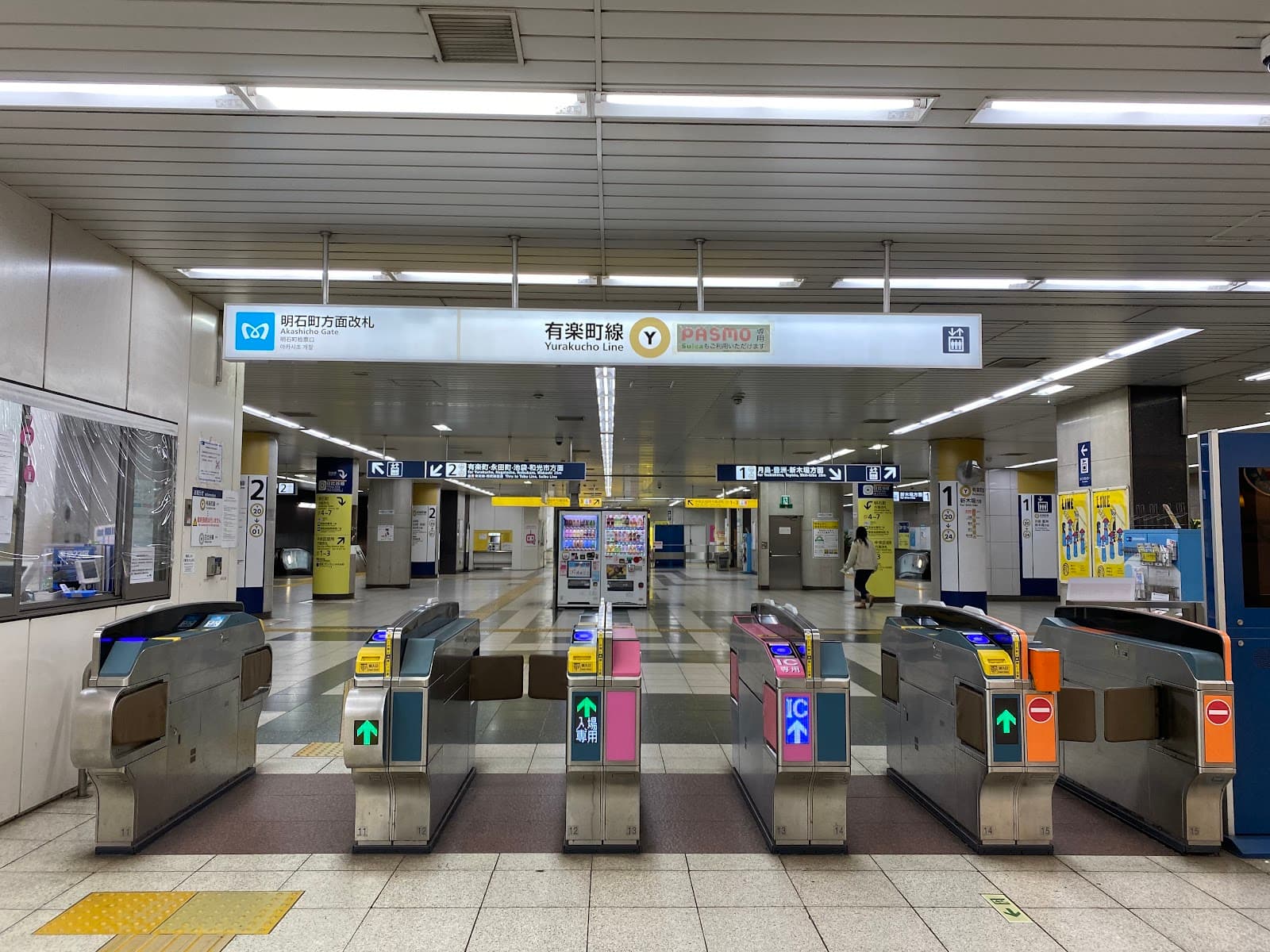 Shintomicho Tokyo - Image 1