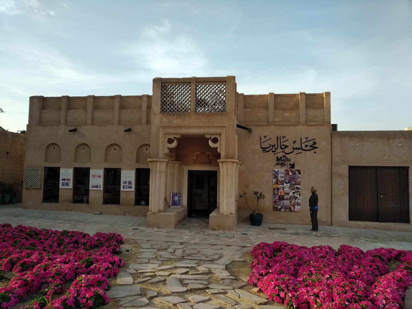 Majlis Gallery - Image 1