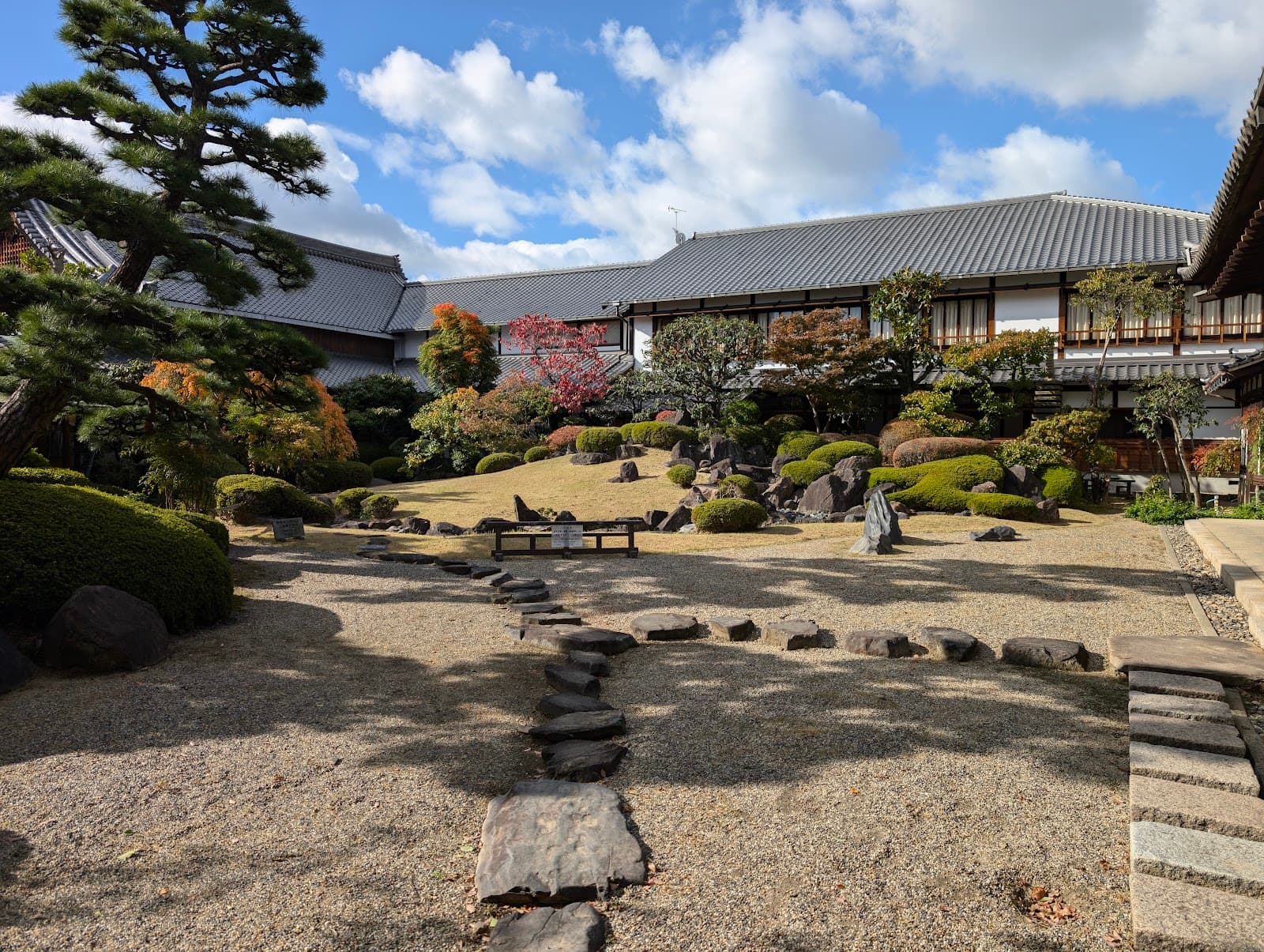 Shitenno-ji Gokurakujodo Garden Osaka - Image 1
