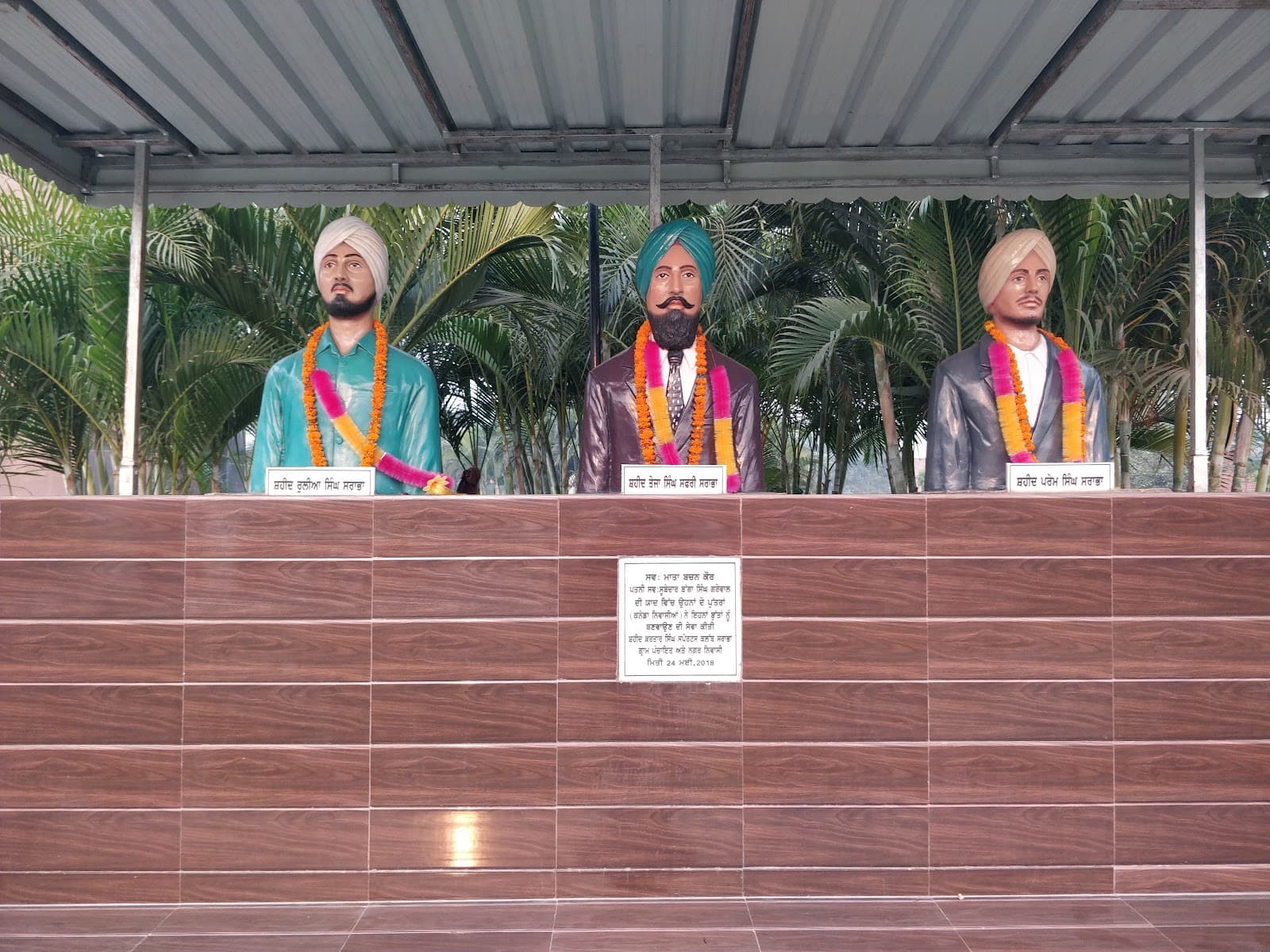 Kartar Singh Sarabha Memorial - Image 1