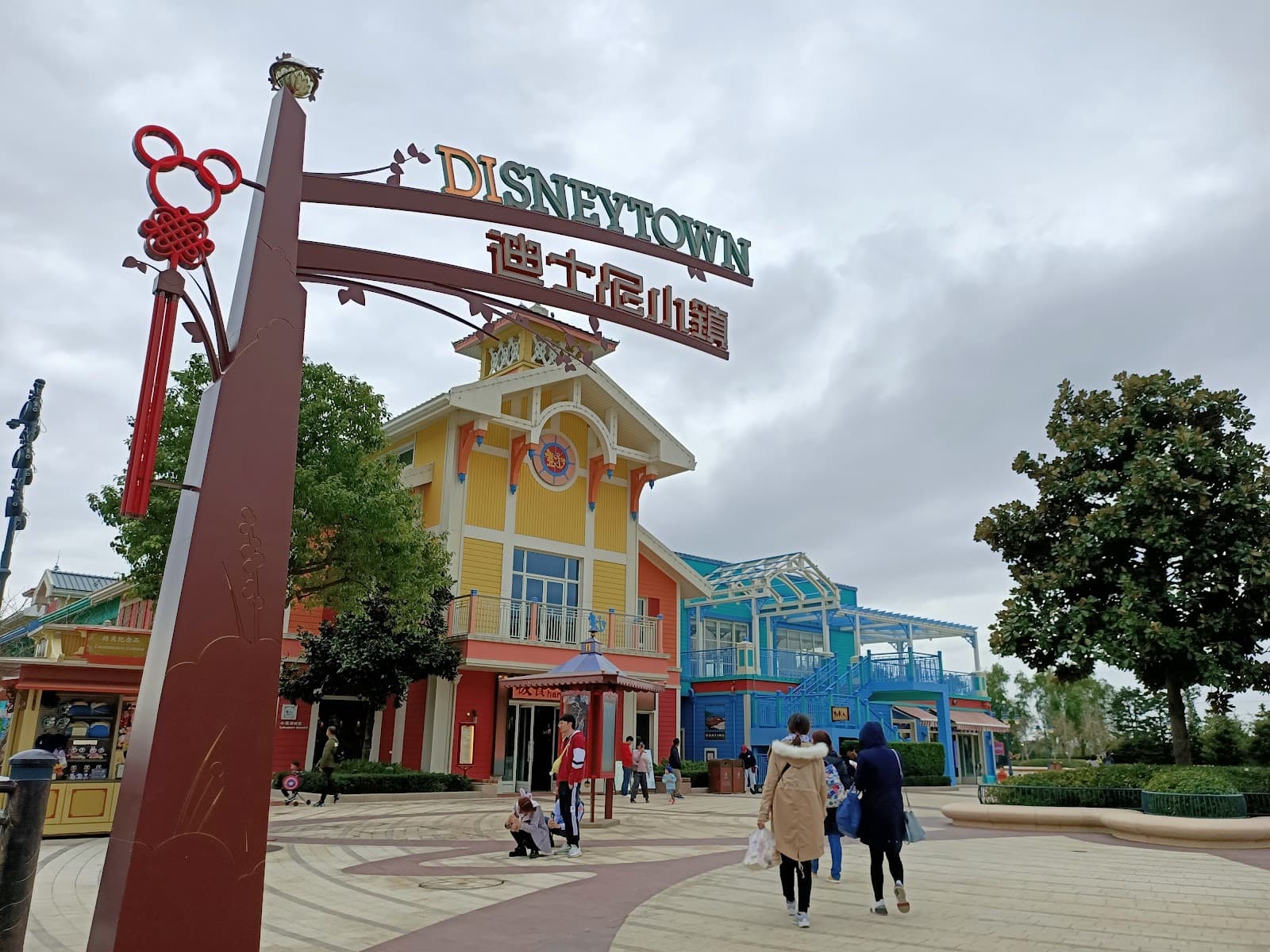 Disneytown - Image 1