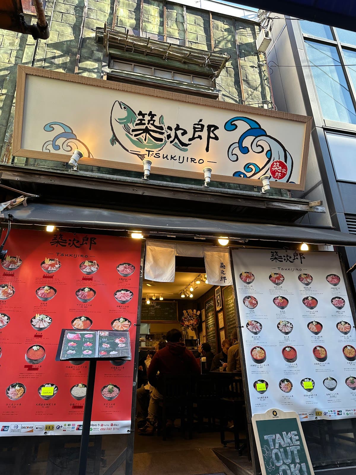 Tsukijiro - Image 1