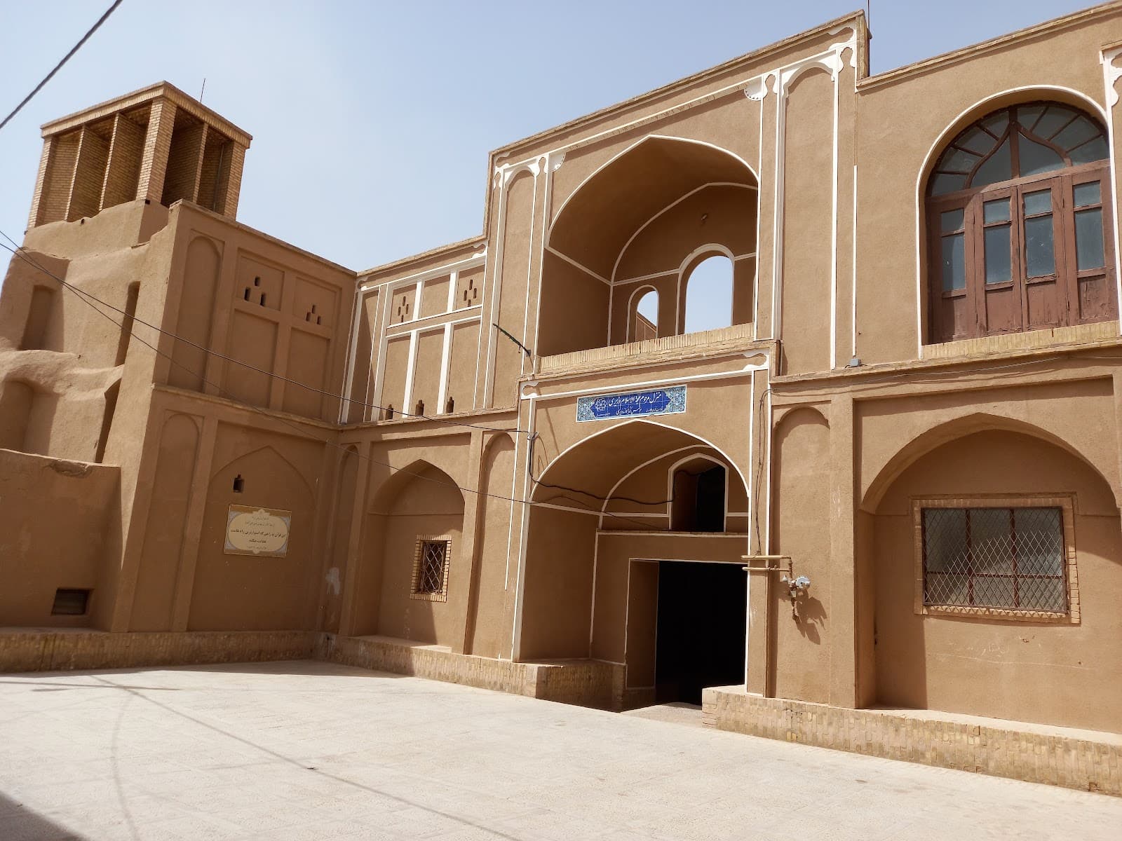 Vaziri Museum - Image 1