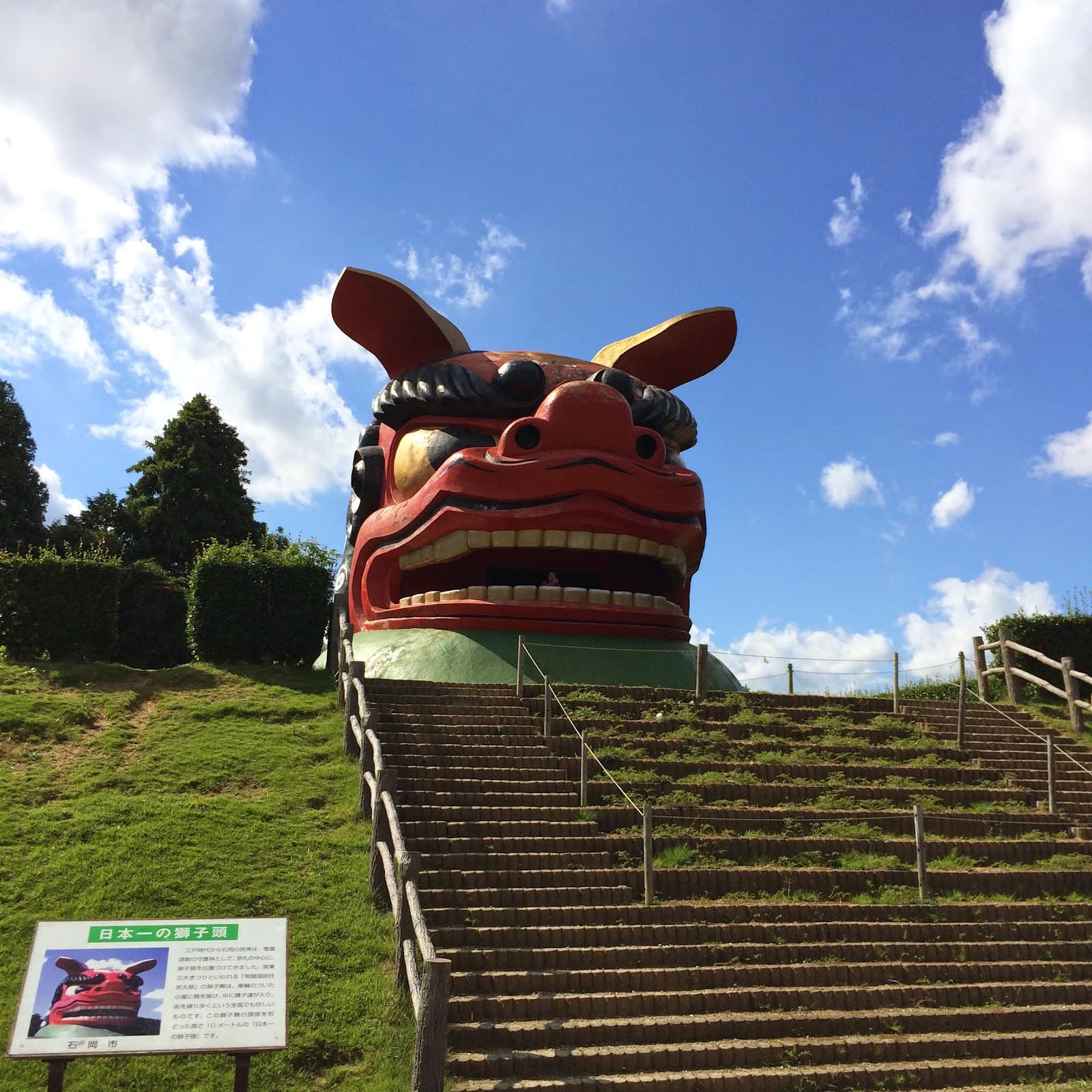 Bungo Fudoki-no-Oka - Image 1