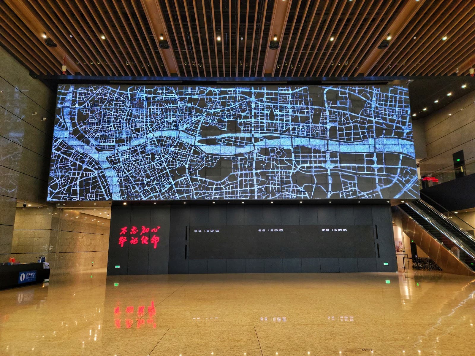 Guangzhou Urban Planning Exhibition Center - Image 1