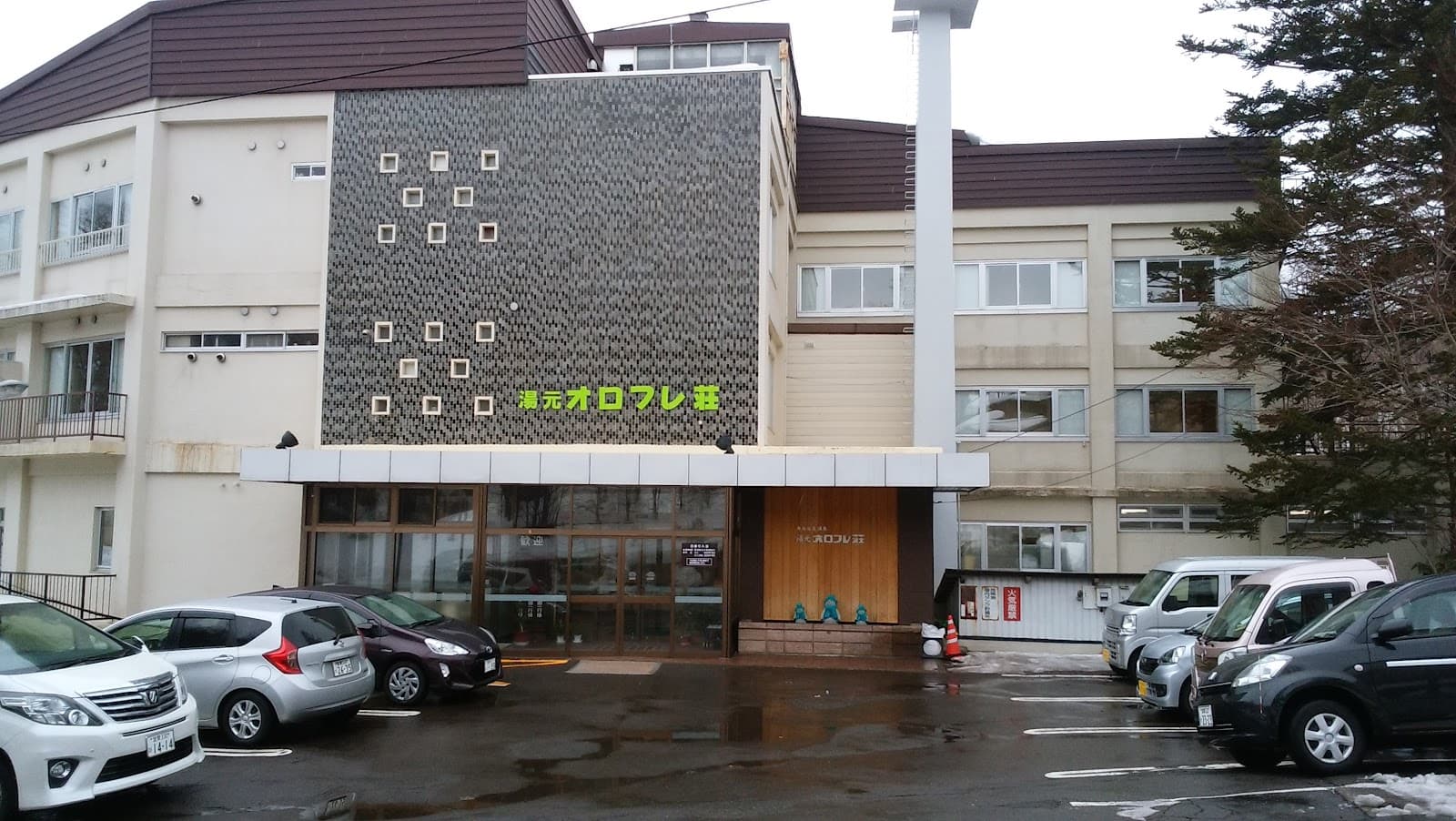 Karurusu Onsen - Image 1