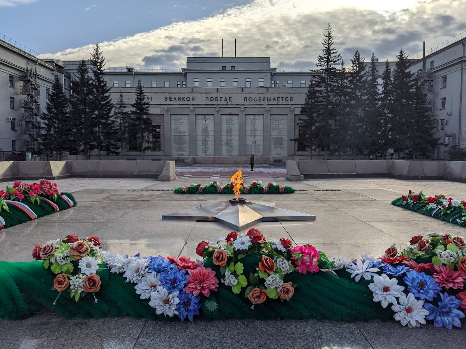 Eternal Flame Memorial - Image 1