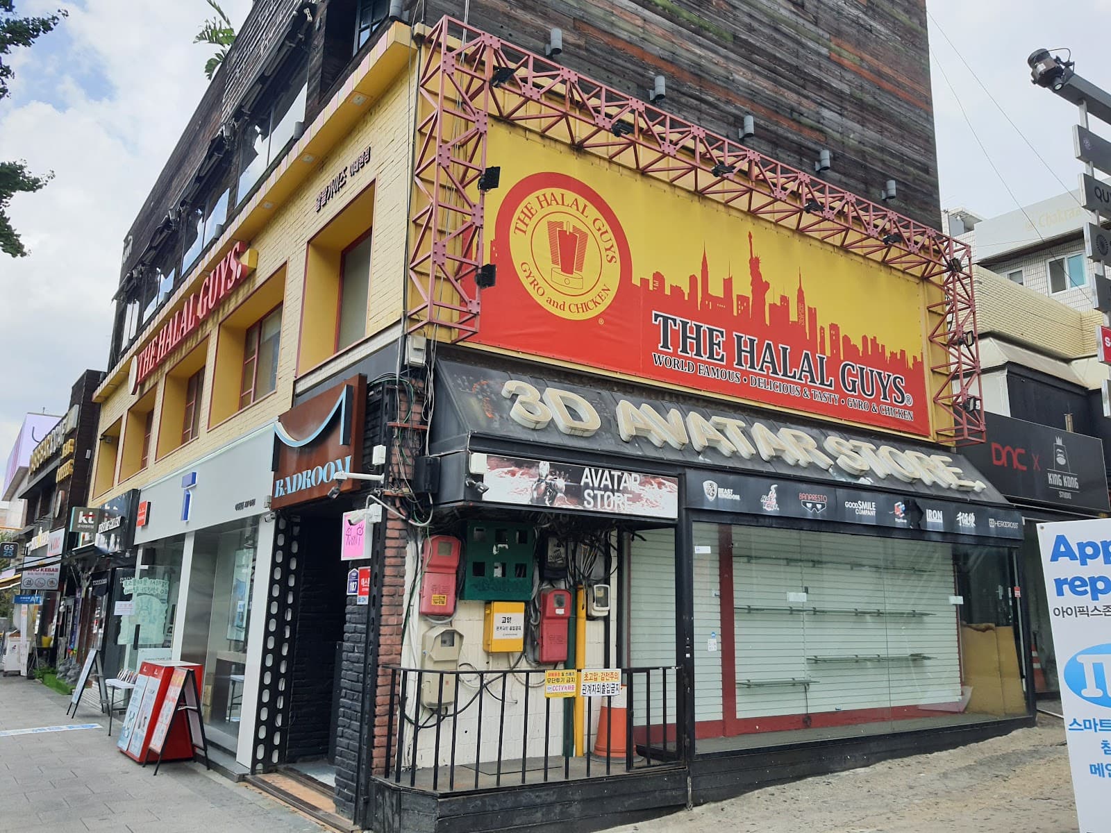 The Halal Guys - Image 1