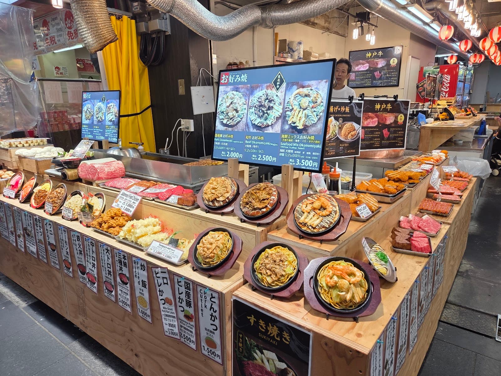 Kuromon Gyukatsu - Image 1