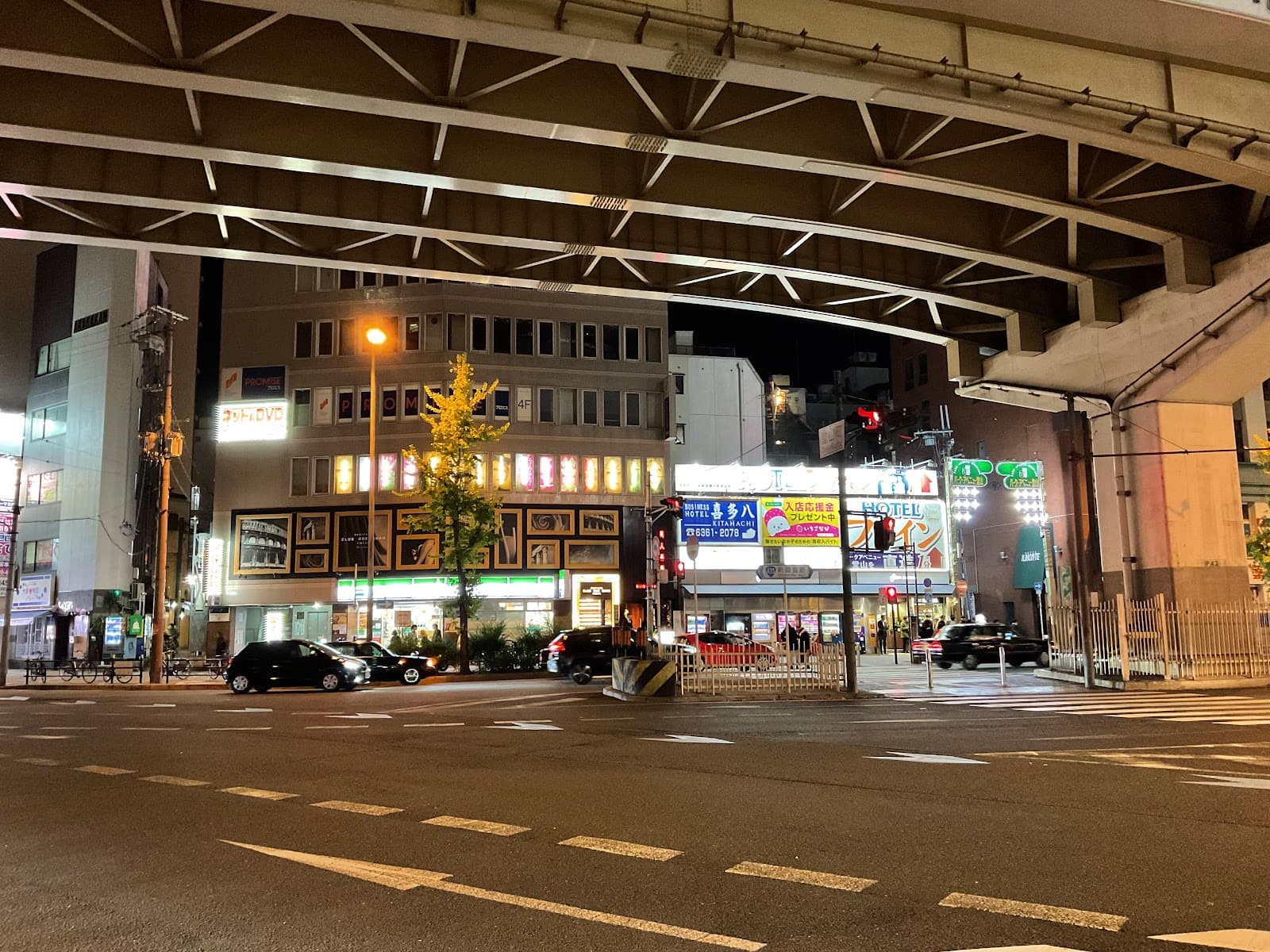 Doyama-cho Osaka - Image 1