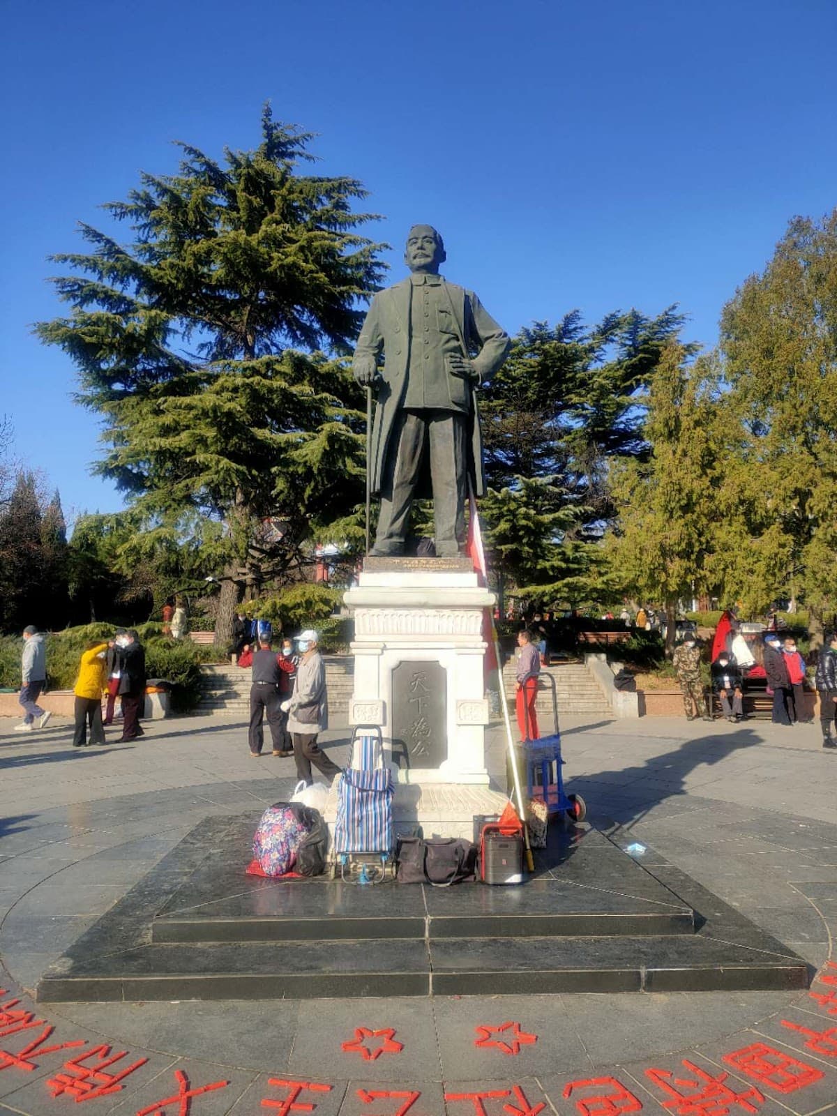 Zhongshan Park Dalian - Image 1