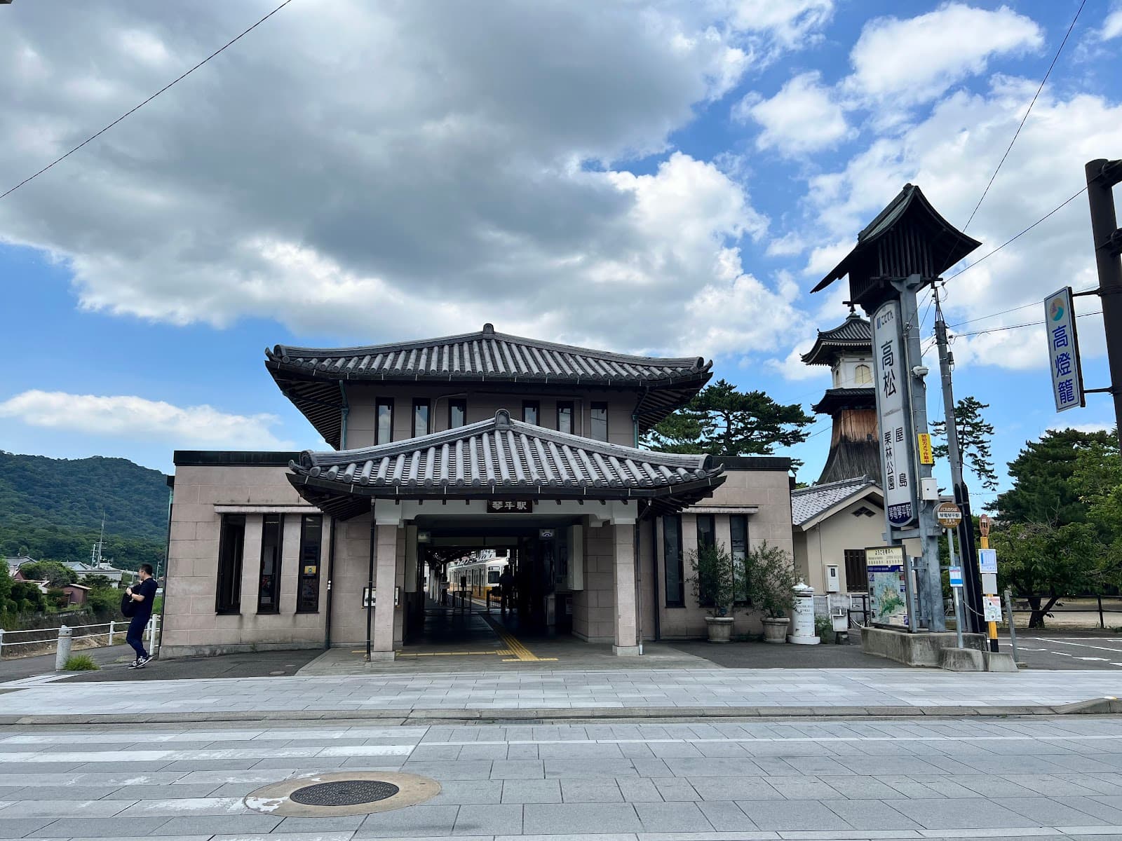 Kotoden Kotohira Station - Image 1